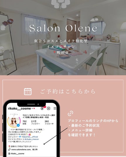 ãããðŒã€ãšãæ¥ on LIPS ãã€ãšãæ¥ã³ã¹ã¡ãªãðŒâ@rikako__cosmeä»åã¯Bri..ãïŒ7æç®ïŒ