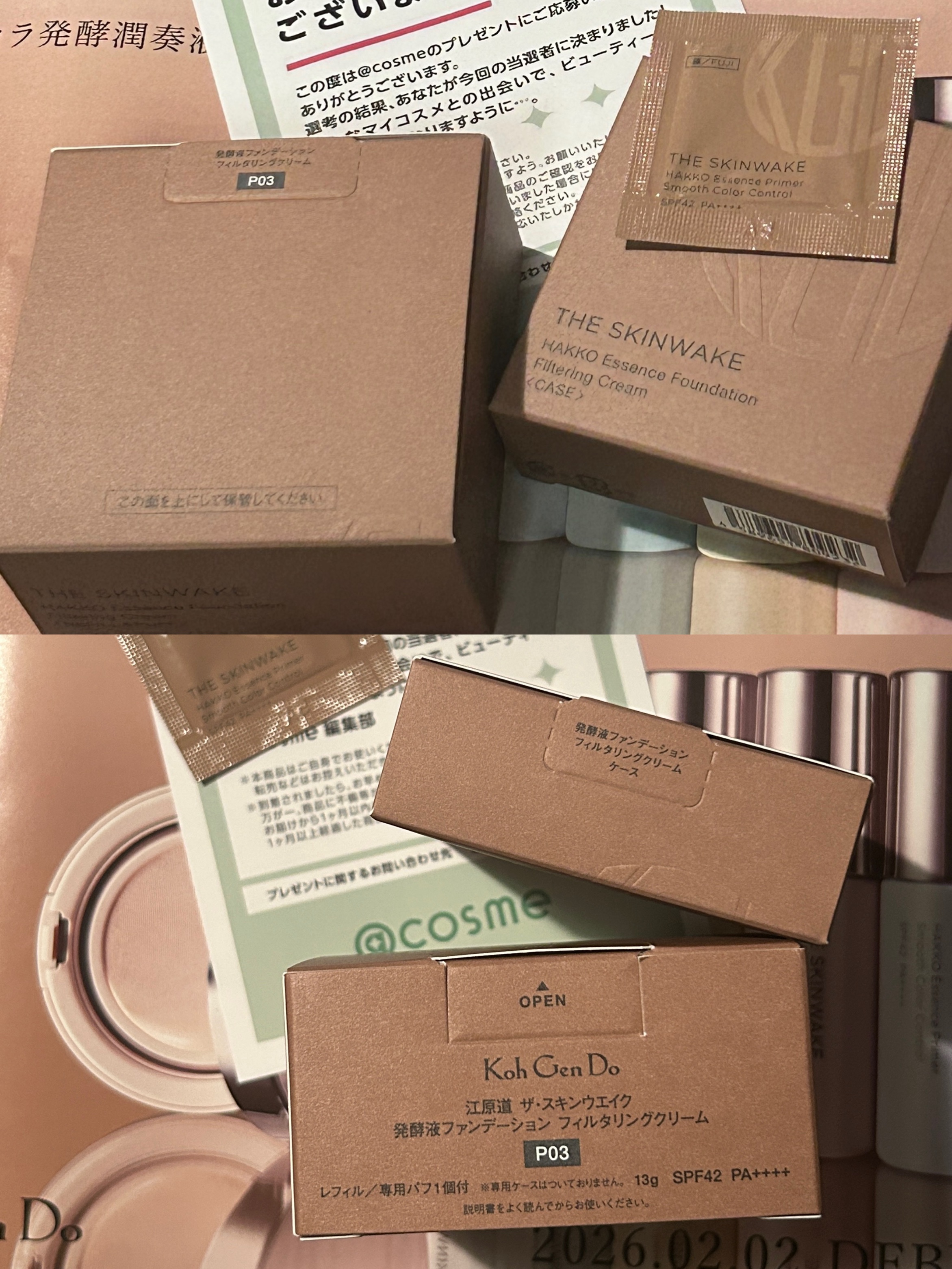ザ・スキンウエイク  発酵液ファンデーション フィルタリングクリーム/Koh Gen Do/クリーム・エマルジョンファンデーションを使ったクチコミ（2枚目）