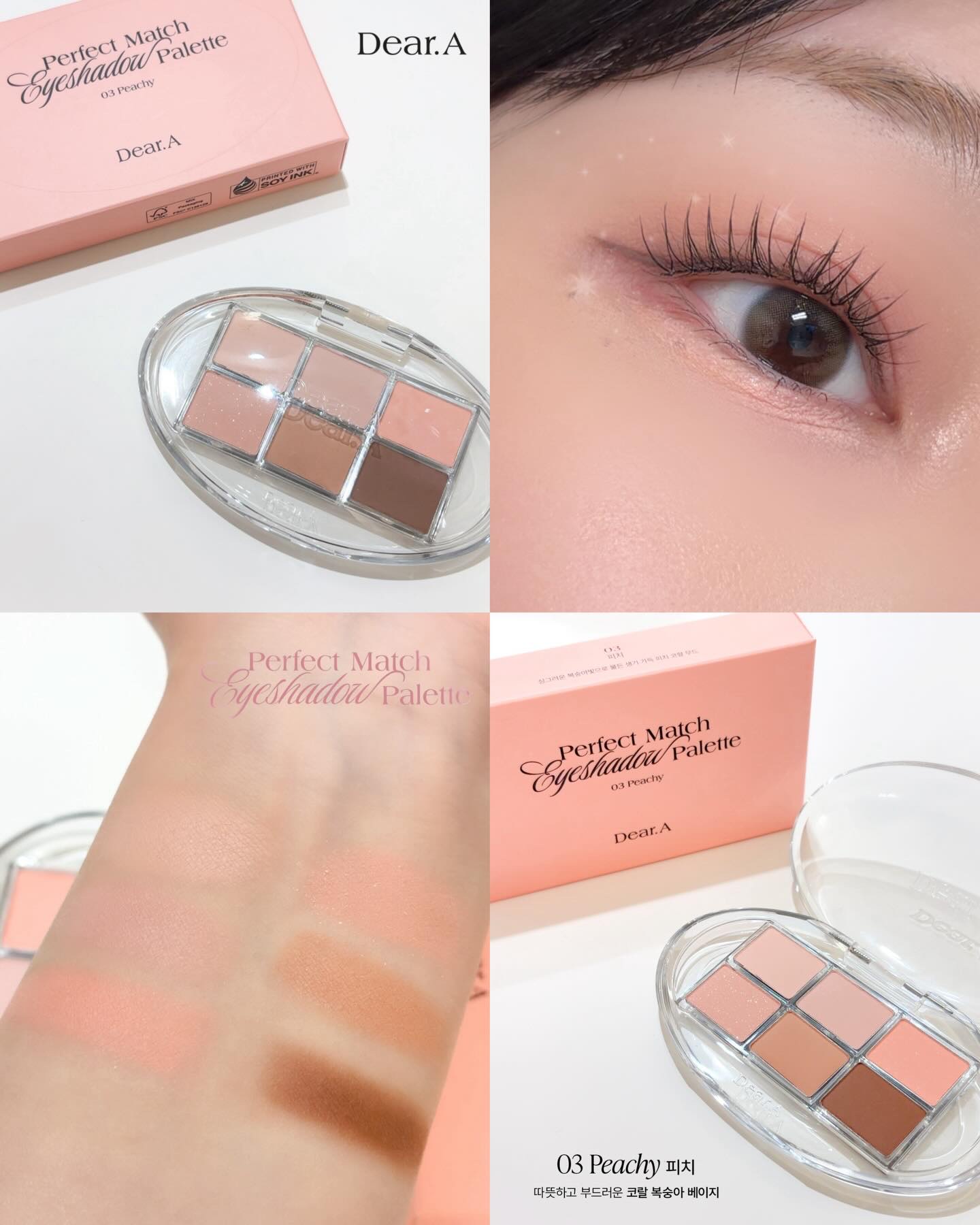 パーフェクトマッチアイシャドウパレット/Dear.A/アイシャドウパレットを使ったクチコミ（1枚目）