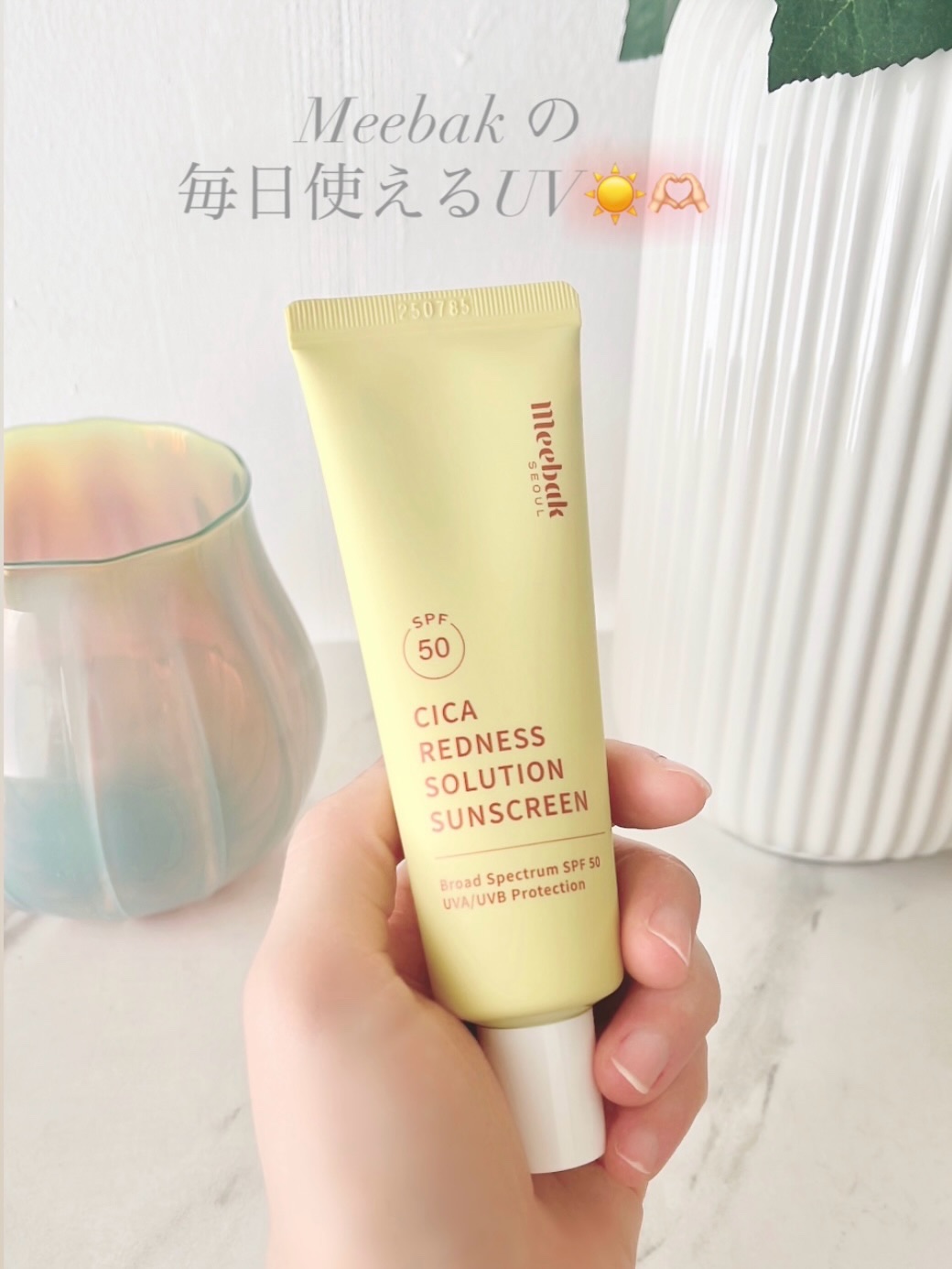 CICAレッドネスクリームライト/Meebak/化粧下地を使ったクチコミ（1枚目）