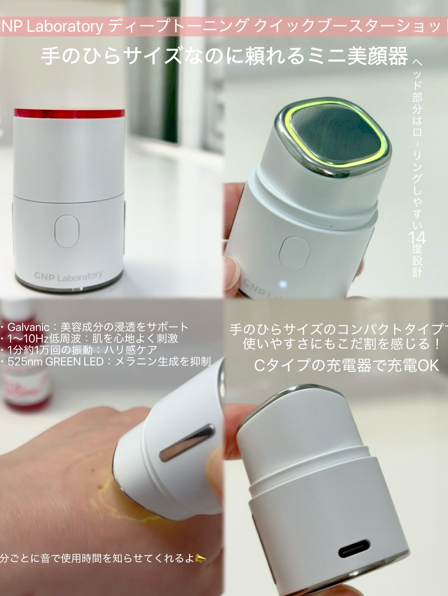 ピンクトーニング™︎ディープインショットアンプル/CNP Laboratory/美容液を使ったクチコミ（3枚目）