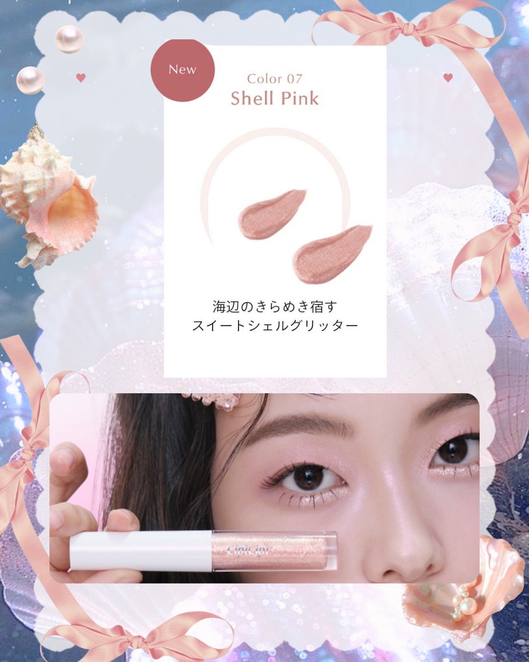 スンジョン リップ&アイリムーバー/ETUDE/ポイントメイクリムーバーを使ったクチコミ(5枚目)