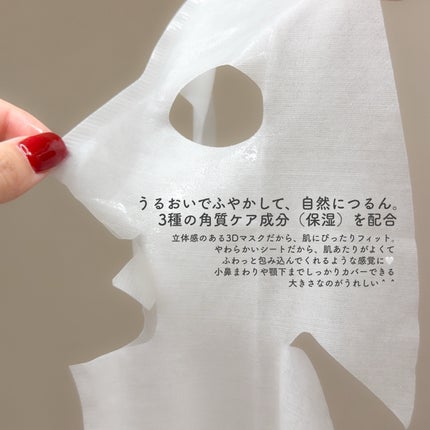 お白湯 on LIPS 「"貼る"角質ケア!水桃をむいたようなつるん肌へLemonSqu..」(3枚目)