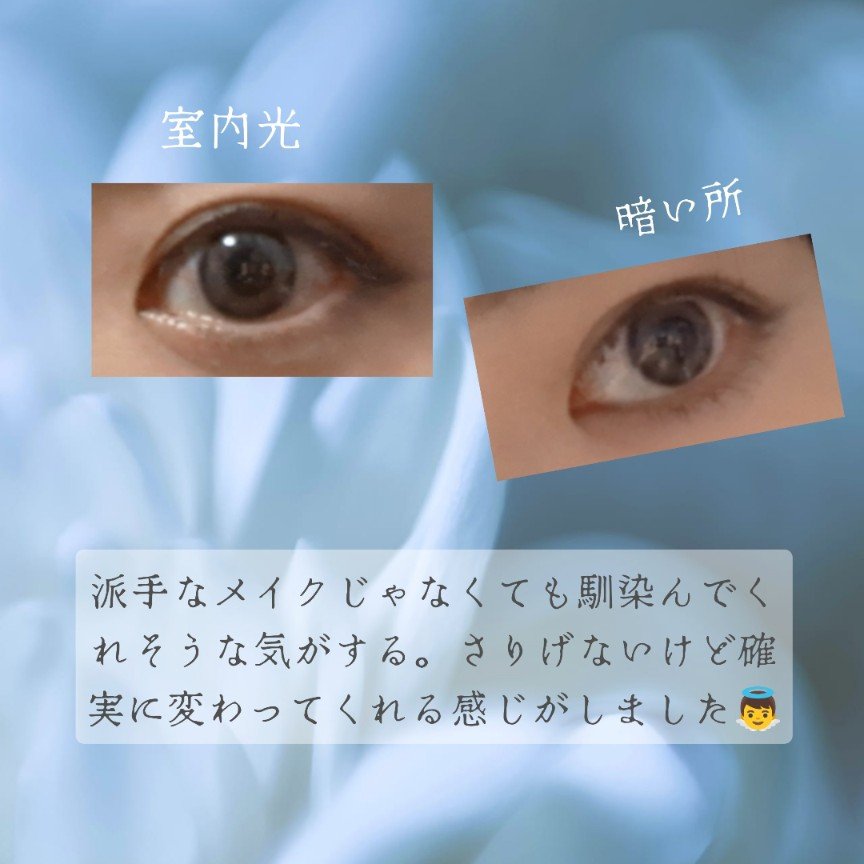Angelcolor Bambi Series 1day /AngelColor/ワンデー（１DAY）カラコンを使ったクチコミ（2枚目）
