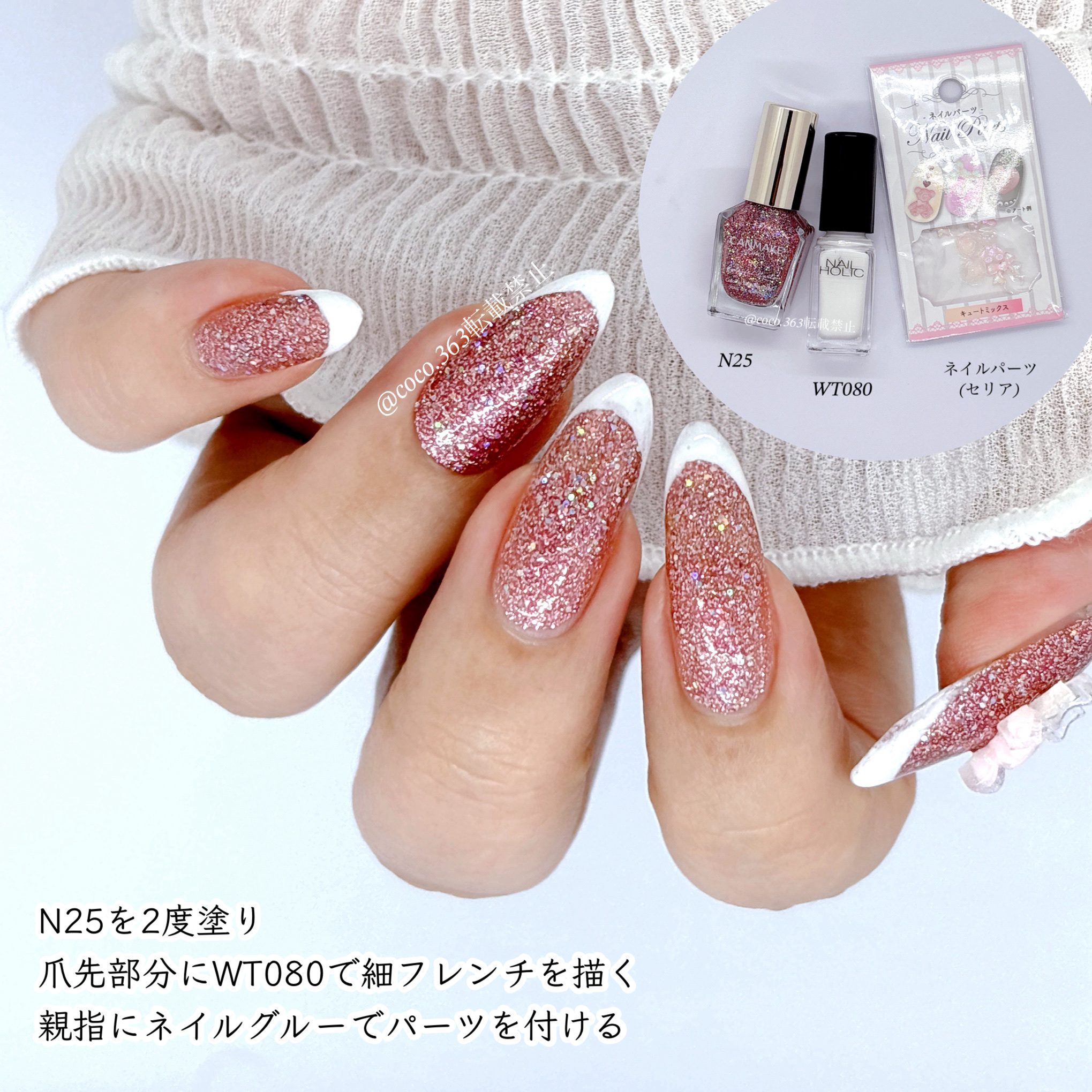 カラフルネイルズ/キャンメイク/マニキュアを使ったクチコミ（2枚目）