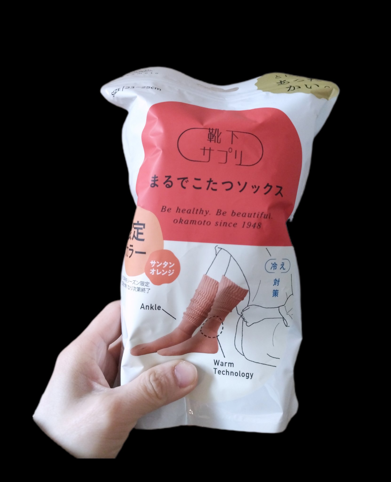 靴下サプリ まるでこたつ レディース ソックス/靴下サプリ/暖かい靴下を使ったクチコミ（1枚目）