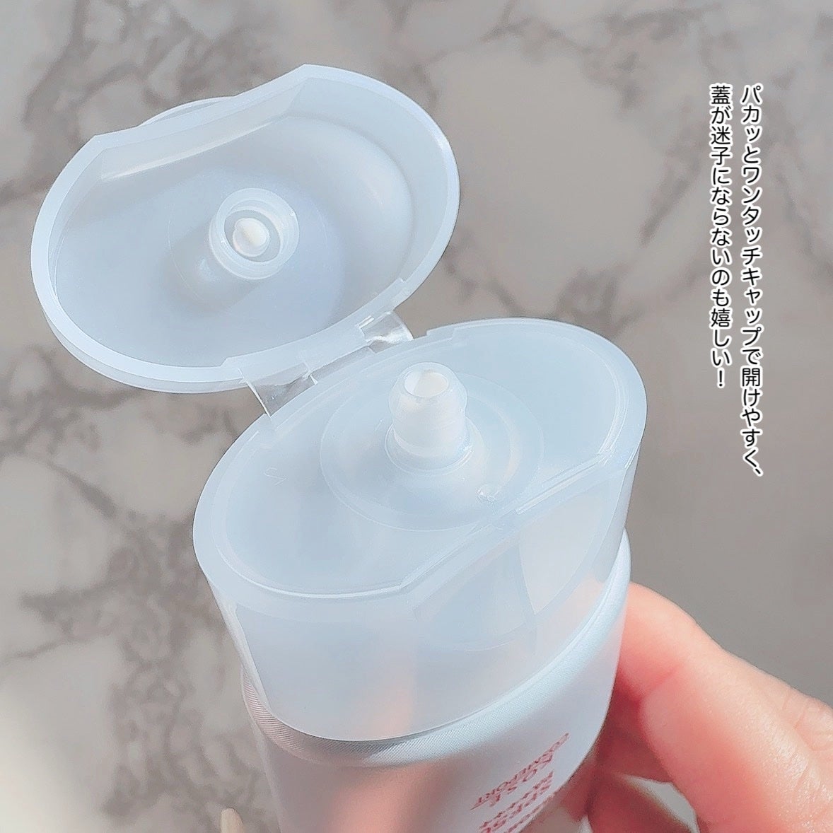 サンカット® 無重力感UV エッセンス/サンカット®/日焼け止めローションを使ったクチコミ(4枚目)