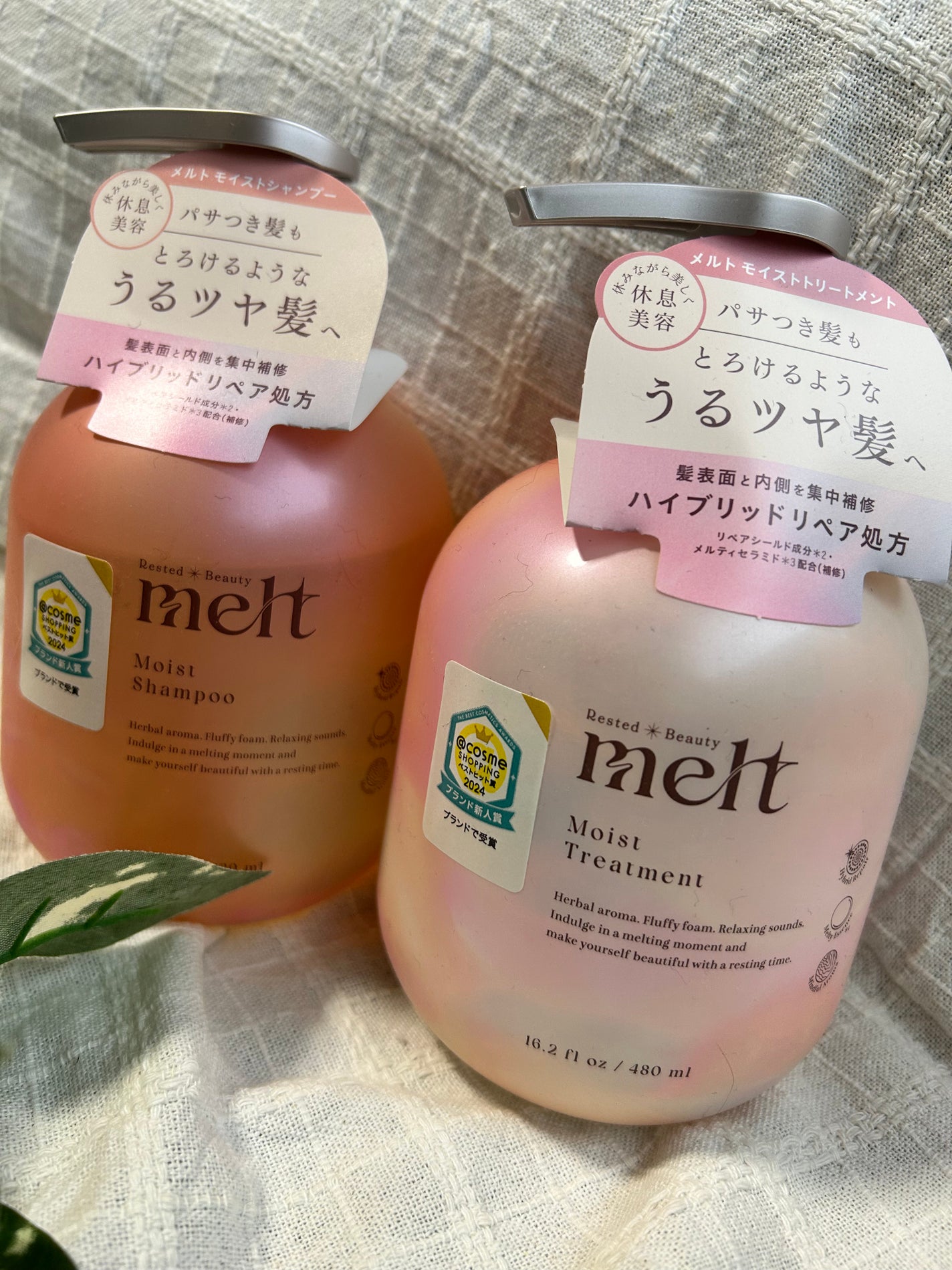 メルト モイストシャンプー/トリートメント/melt/市販シャンプーを使ったクチコミ(1枚目)