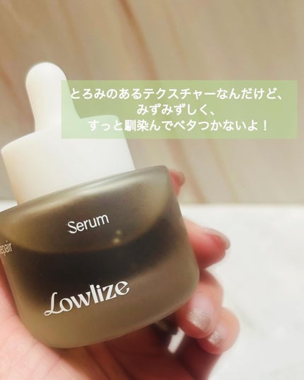 ファーストバランシングトナー/Lowlize/化粧水を使ったクチコミ(4枚目)