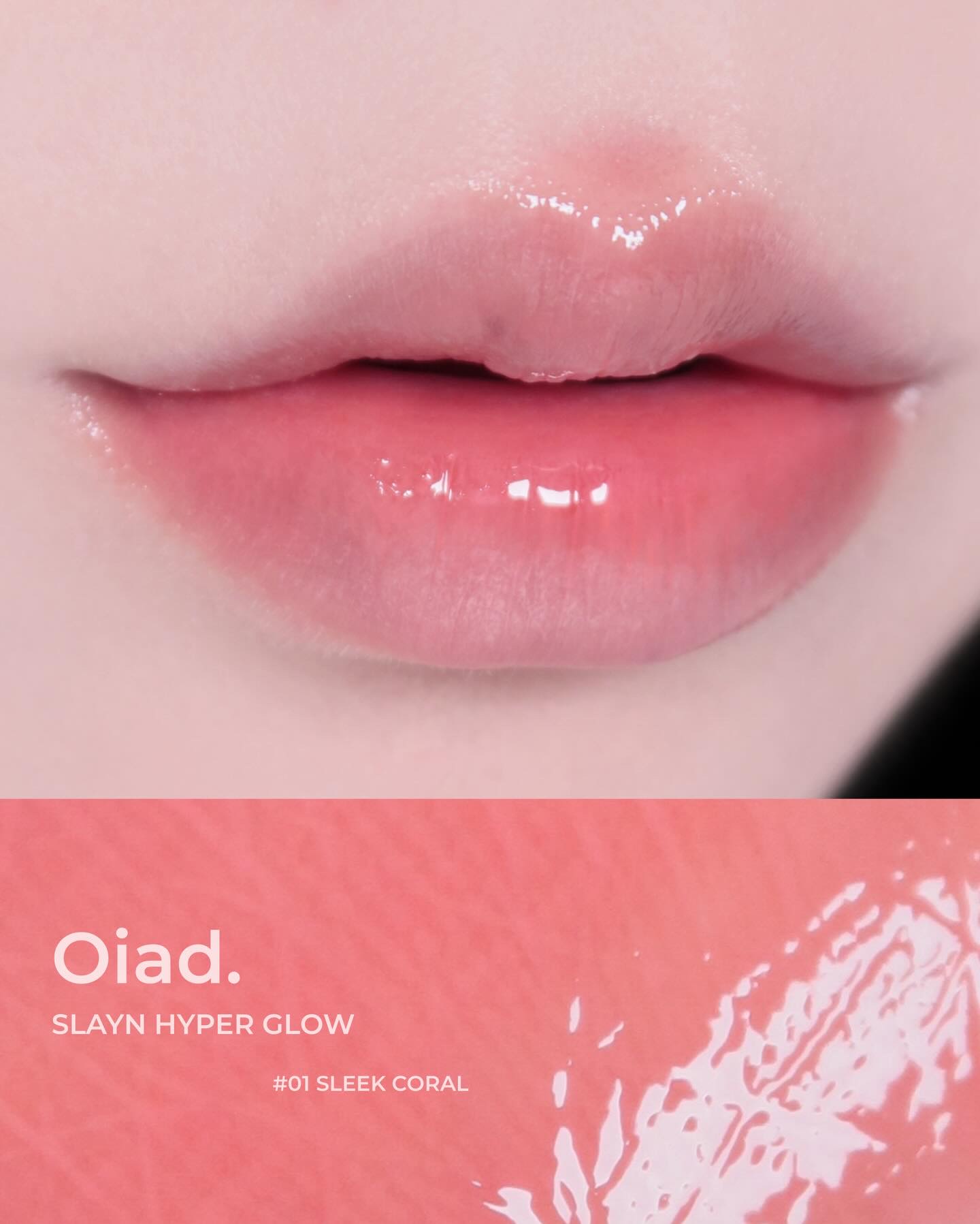 スレインハイパーグロウ/oiad/口紅を使ったクチコミ（3枚目）