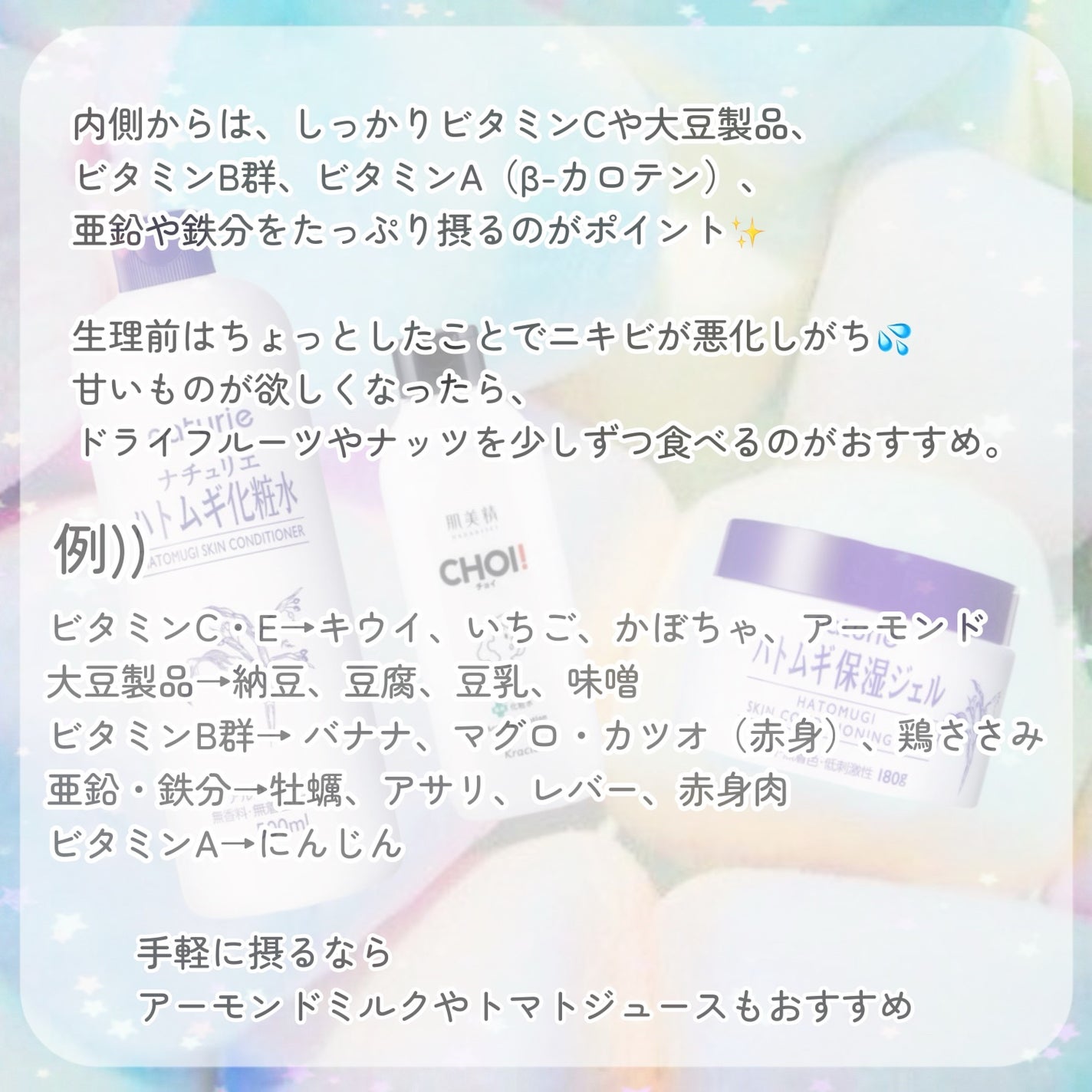 ハトムギ保湿ジェル(ナチュリエ スキンコンディショニングジェル)/ナチュリエ/美容液を使ったクチコミ(7枚目)