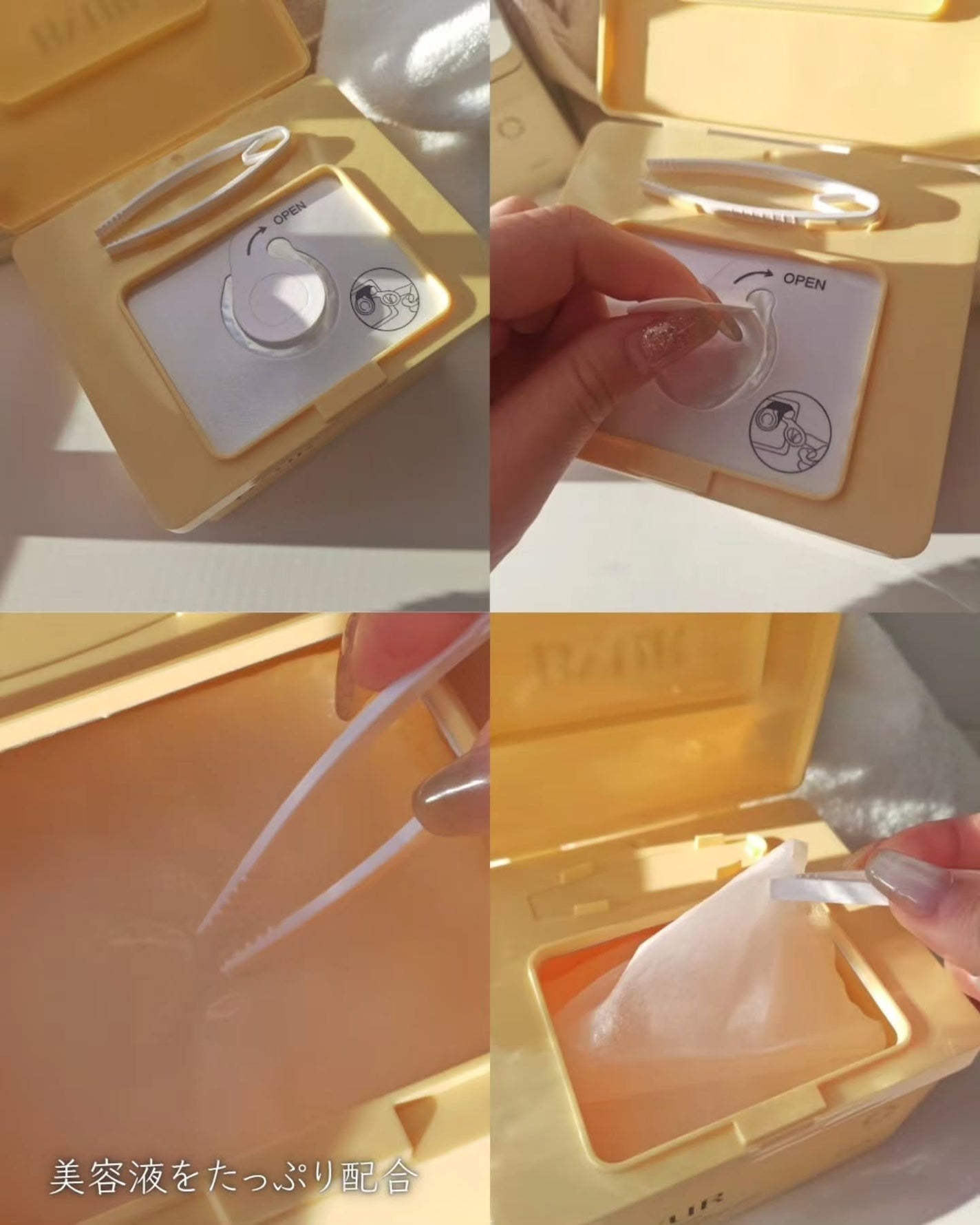 プランプハニー デイリーアクアセラムマスク V1/ByUR/シートマスク・パックを使ったクチコミ(3枚目)