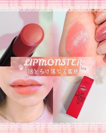 ケイト リップモンスター/KATE/口紅を使ったクチコミ(1枚目)