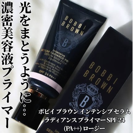 まぴねーず@フォロバ100 on LIPS 「ボビイブラウンから商品提供を頂きました。ボビイブラウンインテン..」(1枚目)