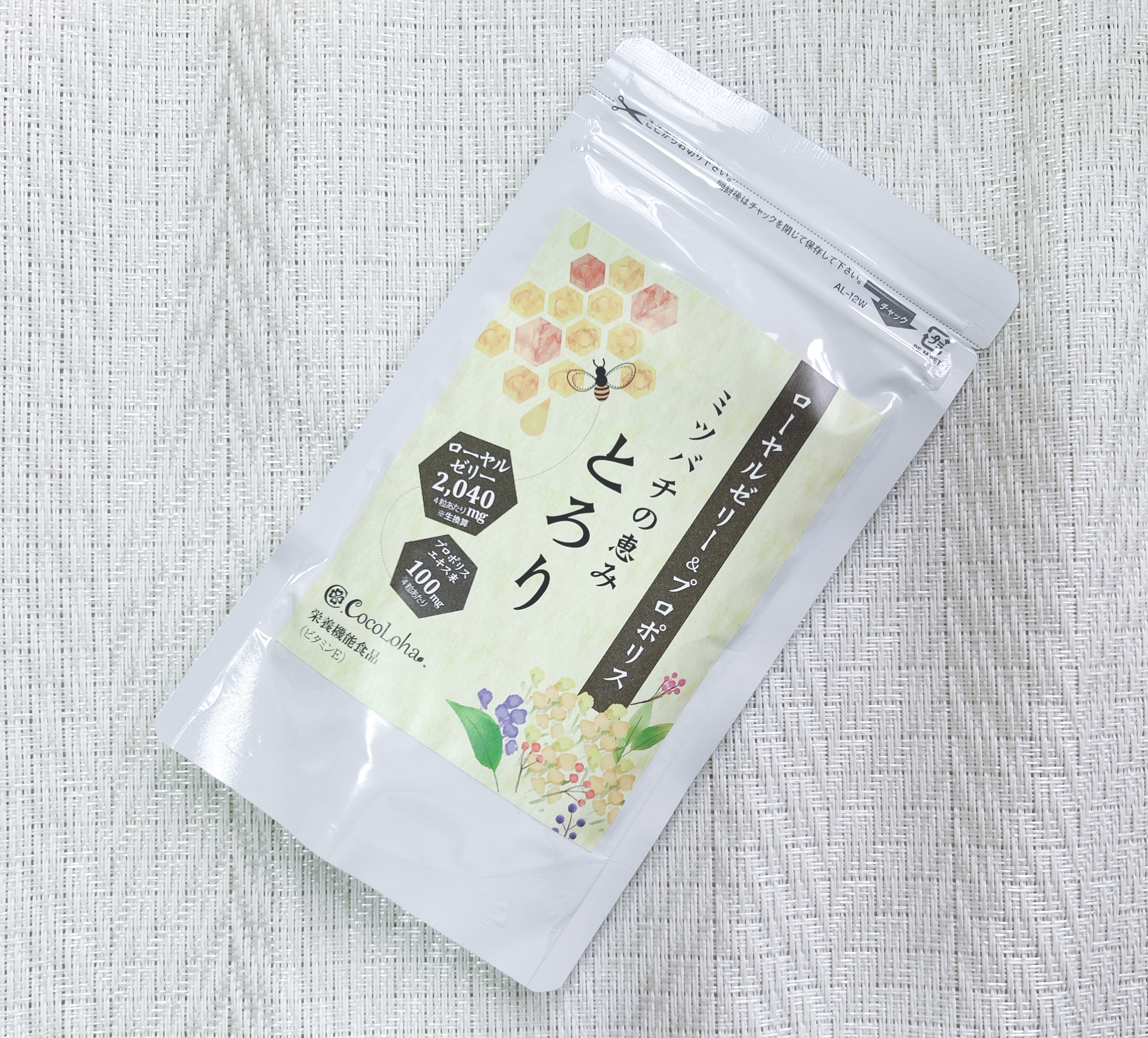 こころは ミツバチの恵みとろりのクチコミ「株式会社こころは様より商品提供いただきました。

ココロハ ミツバチの恵みとろりは1日4粒が目.....」（1枚目）