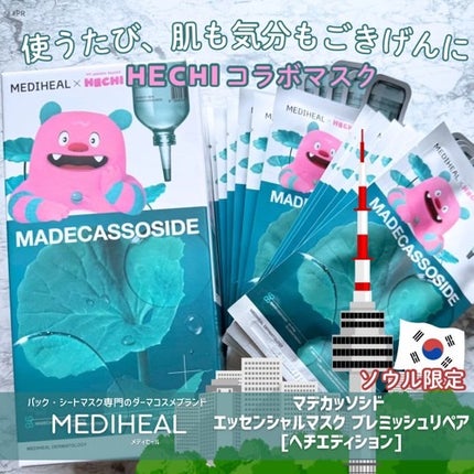 マデカッソシド エッセンシャルマスク/MEDIHEAL/シートマスク・パックを使ったクチコミ(1枚目)