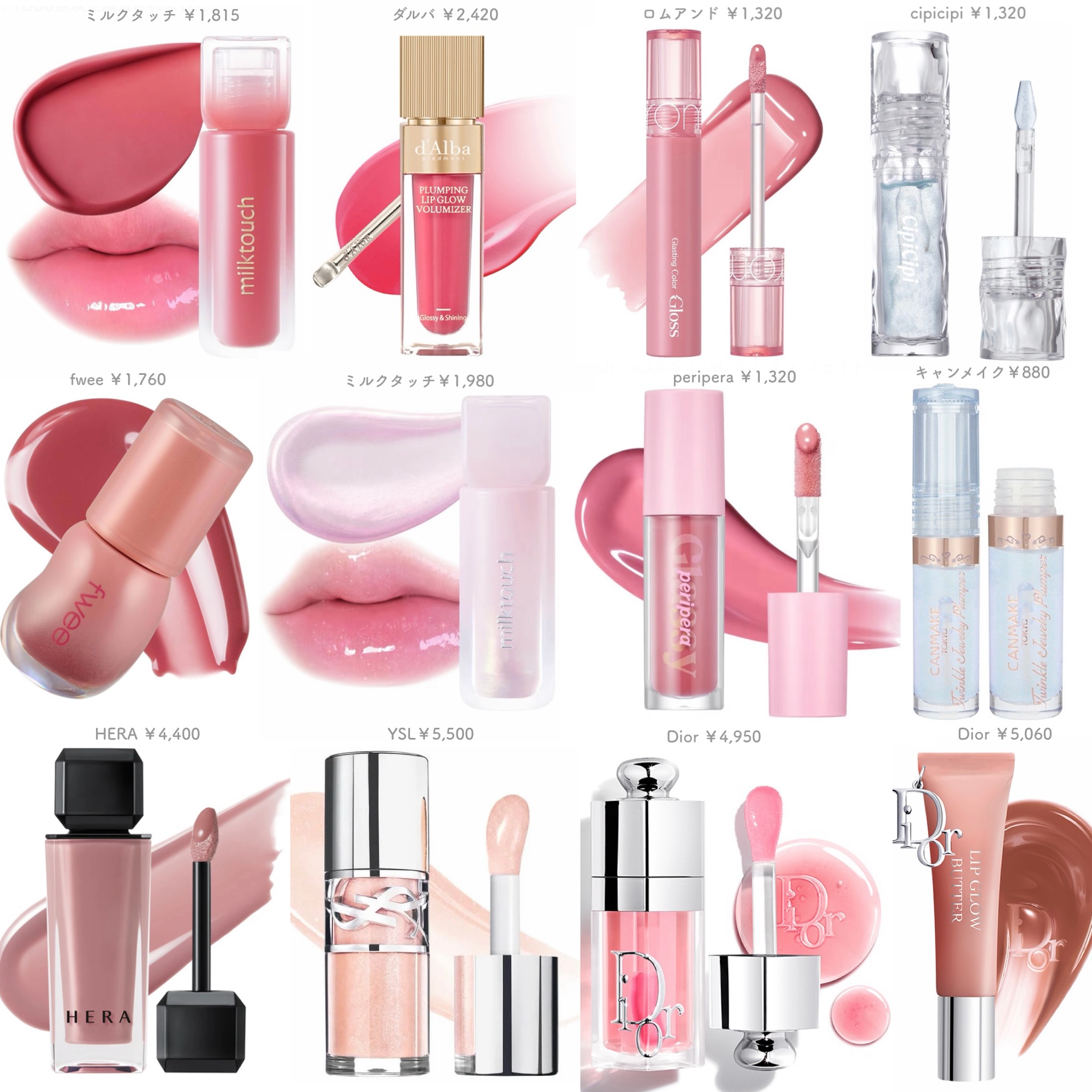 インク グラスティング リップ グロス/PERIPERA/リップグロスを使ったクチコミ（1枚目）