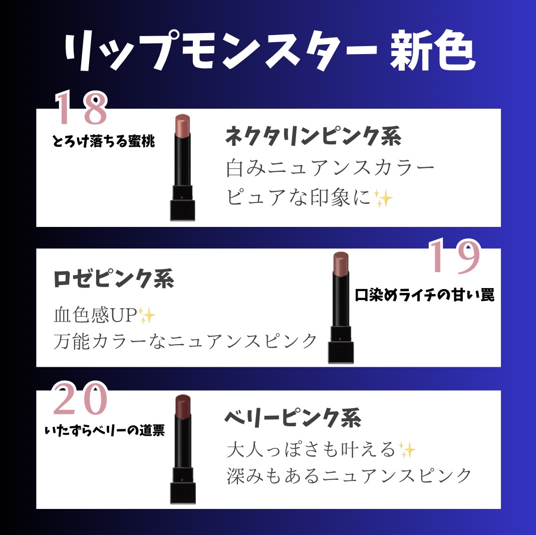 ケイト リップモンスター/KATE/口紅を使ったクチコミ（2枚目）