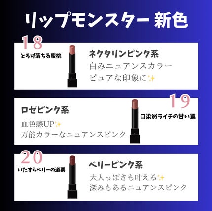 ケイト リップモンスター/KATE/口紅を使ったクチコミ(2枚目)