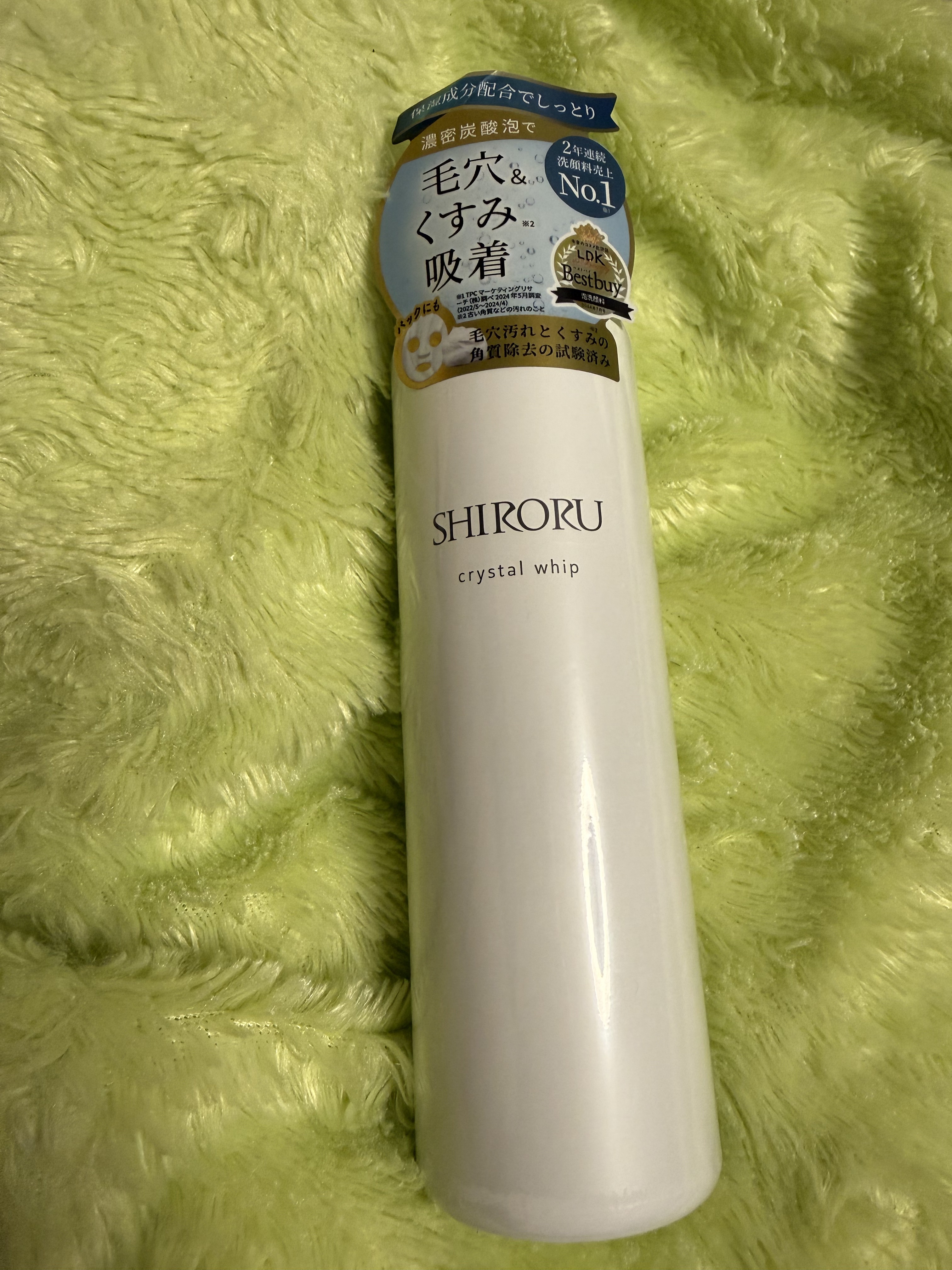 クリスタルホイップ/SHIRORU/泡洗顔を使ったクチコミ（1枚目）