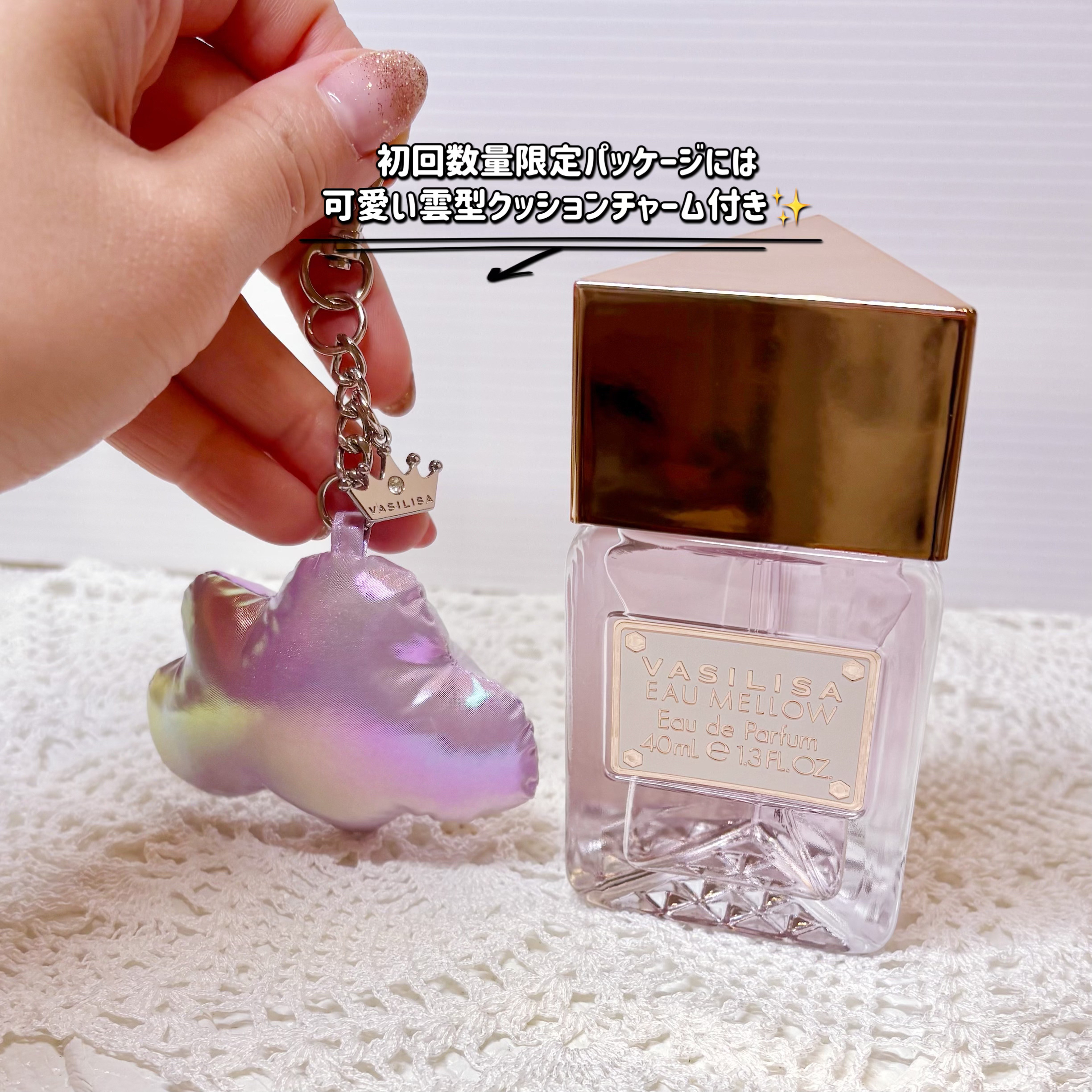 ヴァシリーサ オー メロウ オードパルファム/ヴァシリーサ/香水(レディース)を使ったクチコミ（3枚目）