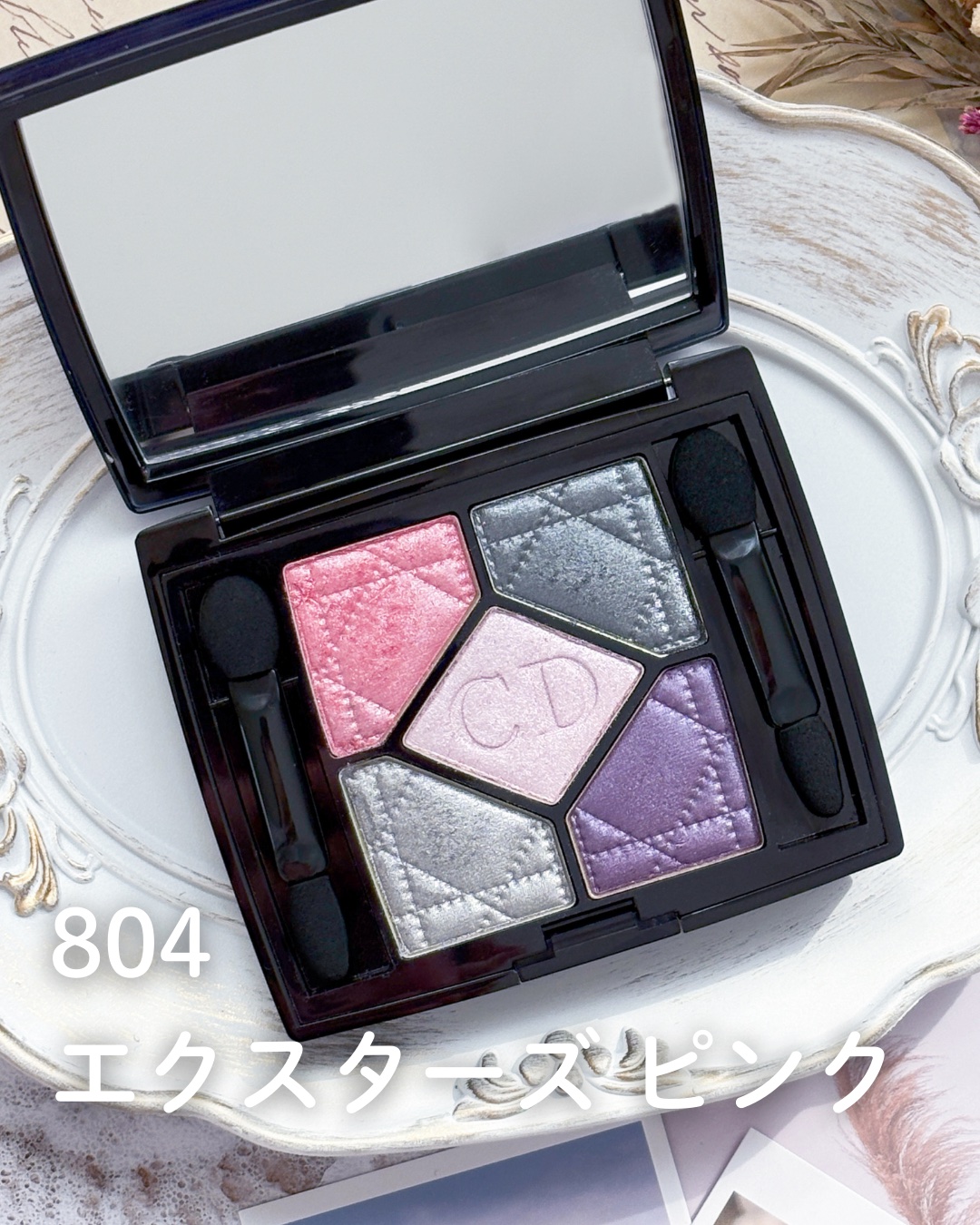 【旧】サンク クルール/Dior/アイシャドウパレットを使ったクチコミ（2枚目）