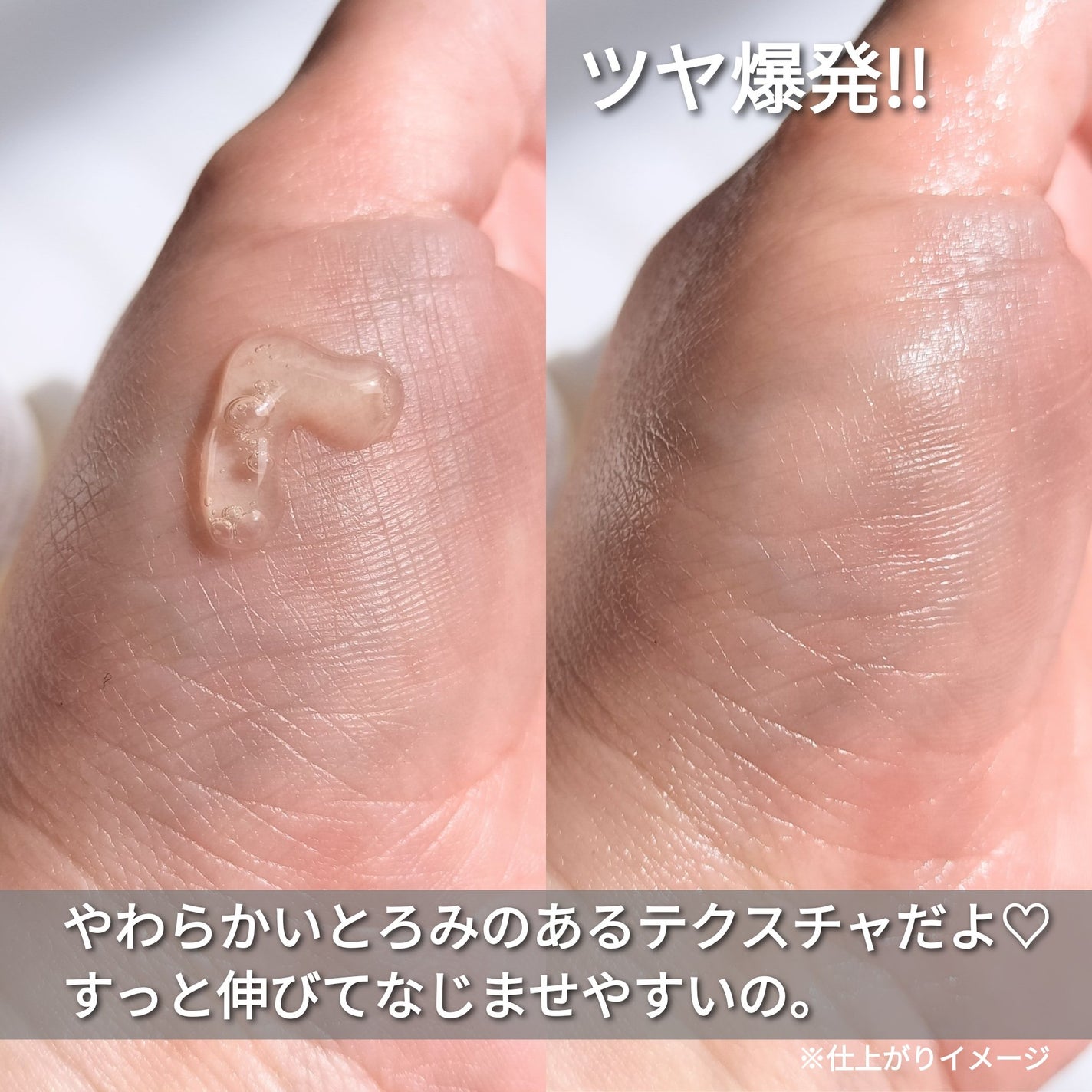 光彩プロポリスセラム /Beauty of Joseon/美容液を使ったクチコミ(3枚目)