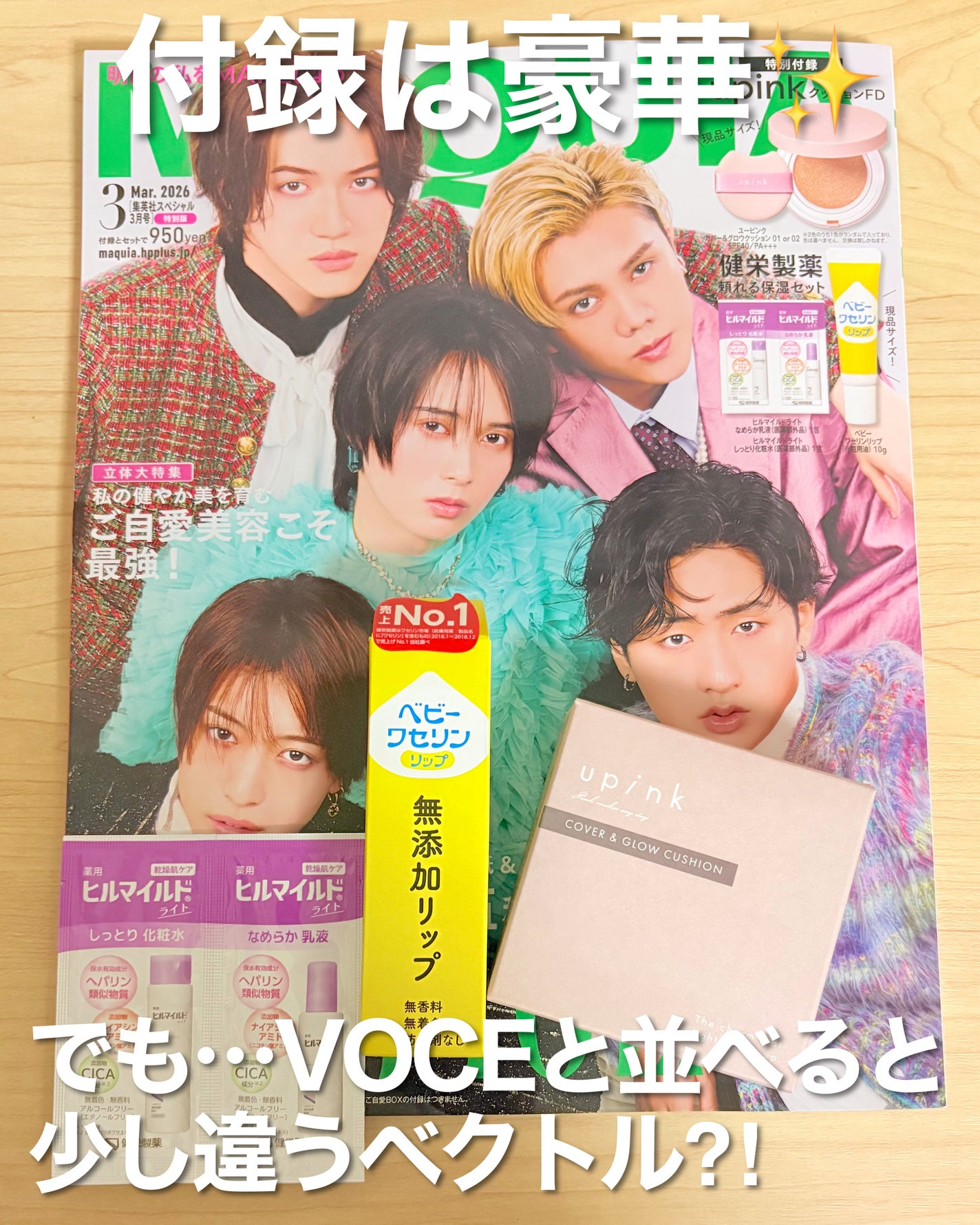ベビーワセリンリップ/健栄製薬/リップクリームを使ったクチコミ(1枚目)