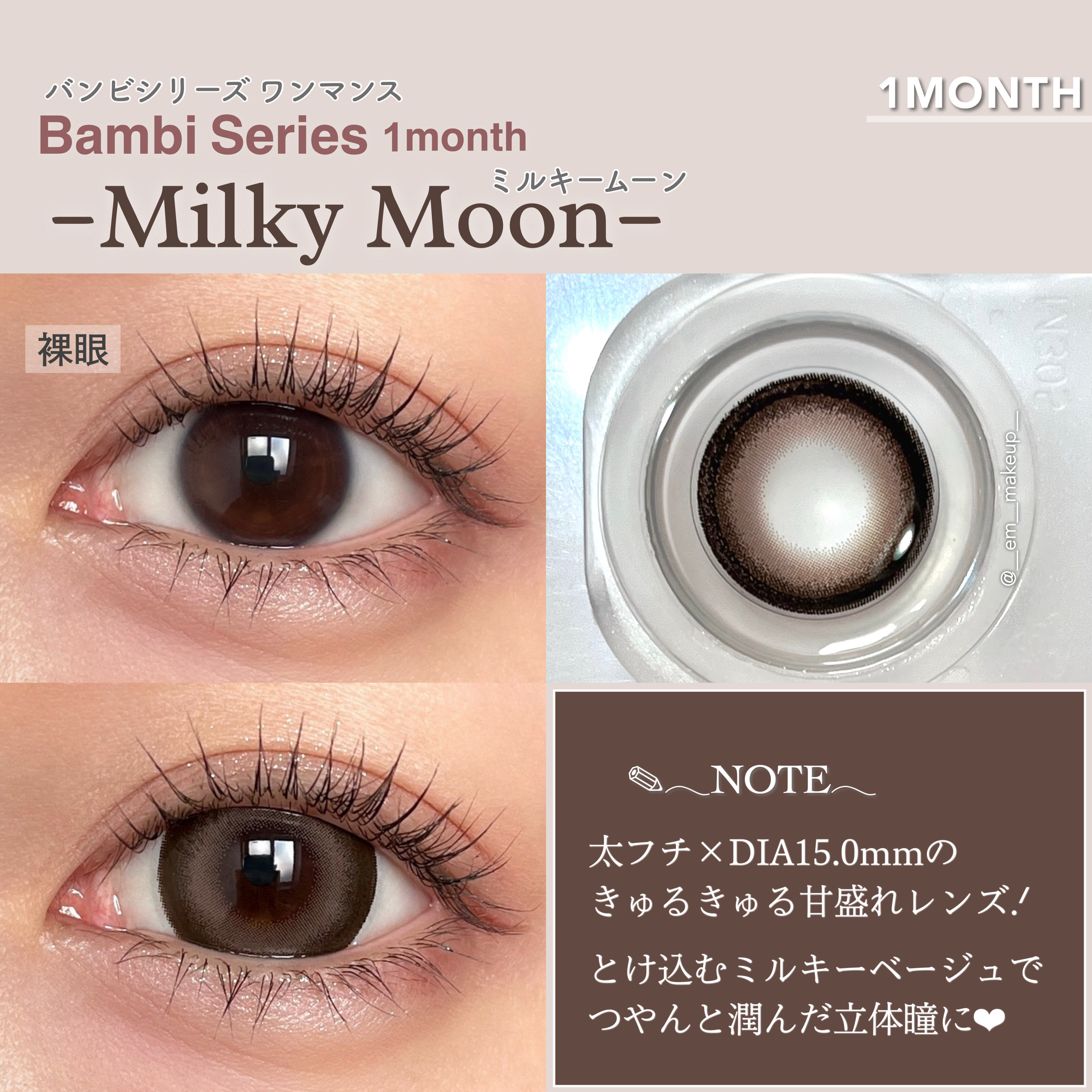Angelcolor Bambi Series 1month/AngelColor/１ヶ月（１MONTH）カラコンを使ったクチコミ（2枚目）
