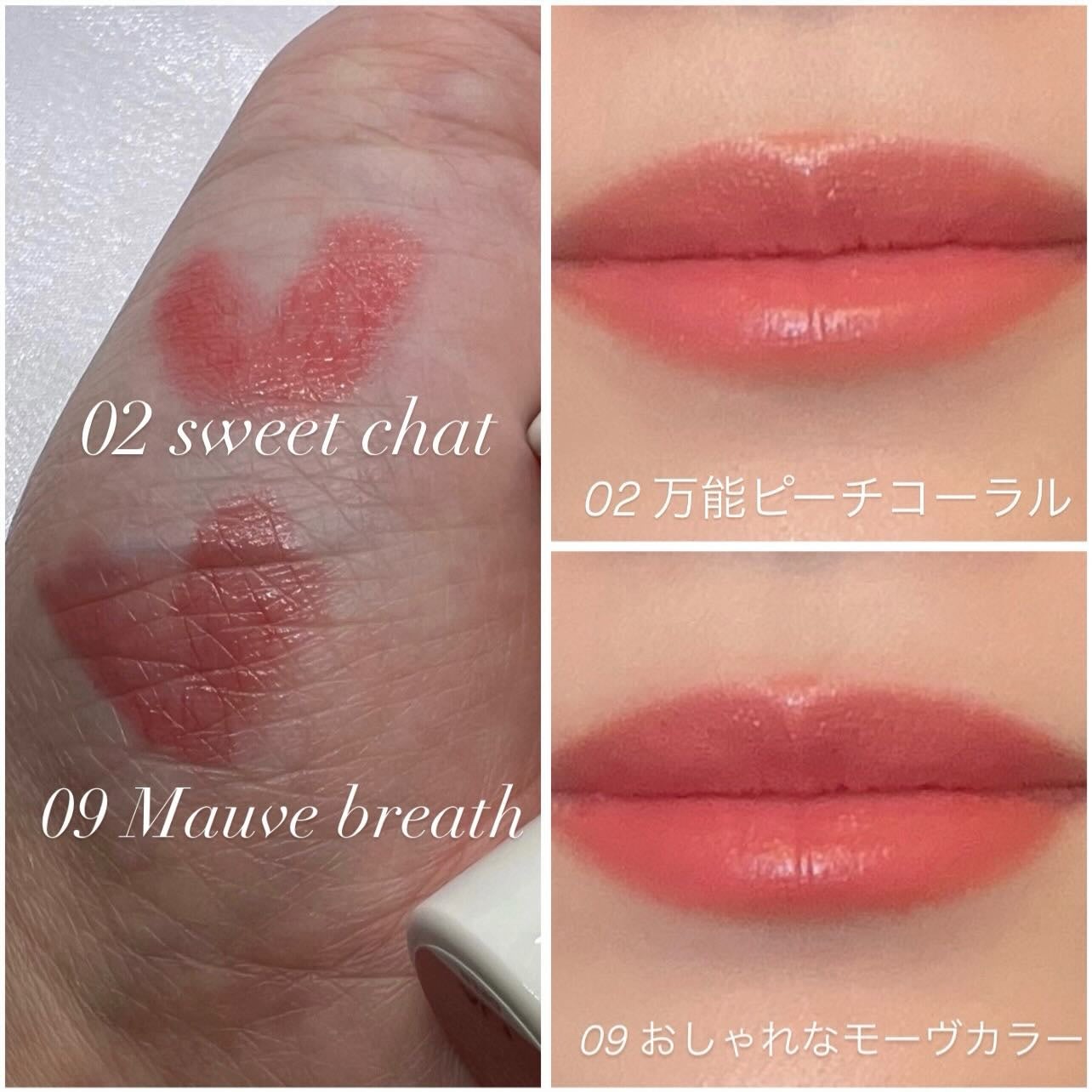 ヘルシーグロウバームスティック/wakemake/口紅を使ったクチコミ(3枚目)