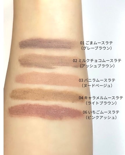 SP フラッフ ブロウ ムース/MAYBELLINE NEW YORK/眉マスカラを使ったクチコミ(2枚目)