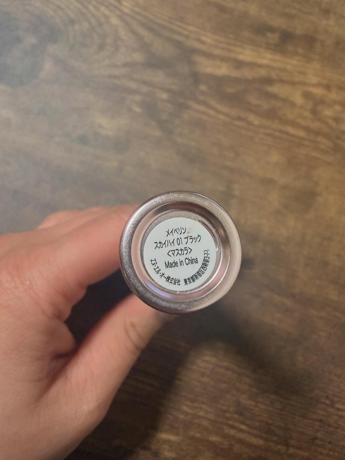 スカイハイ/MAYBELLINE NEW YORK/マスカラを使ったクチコミ（3枚目）