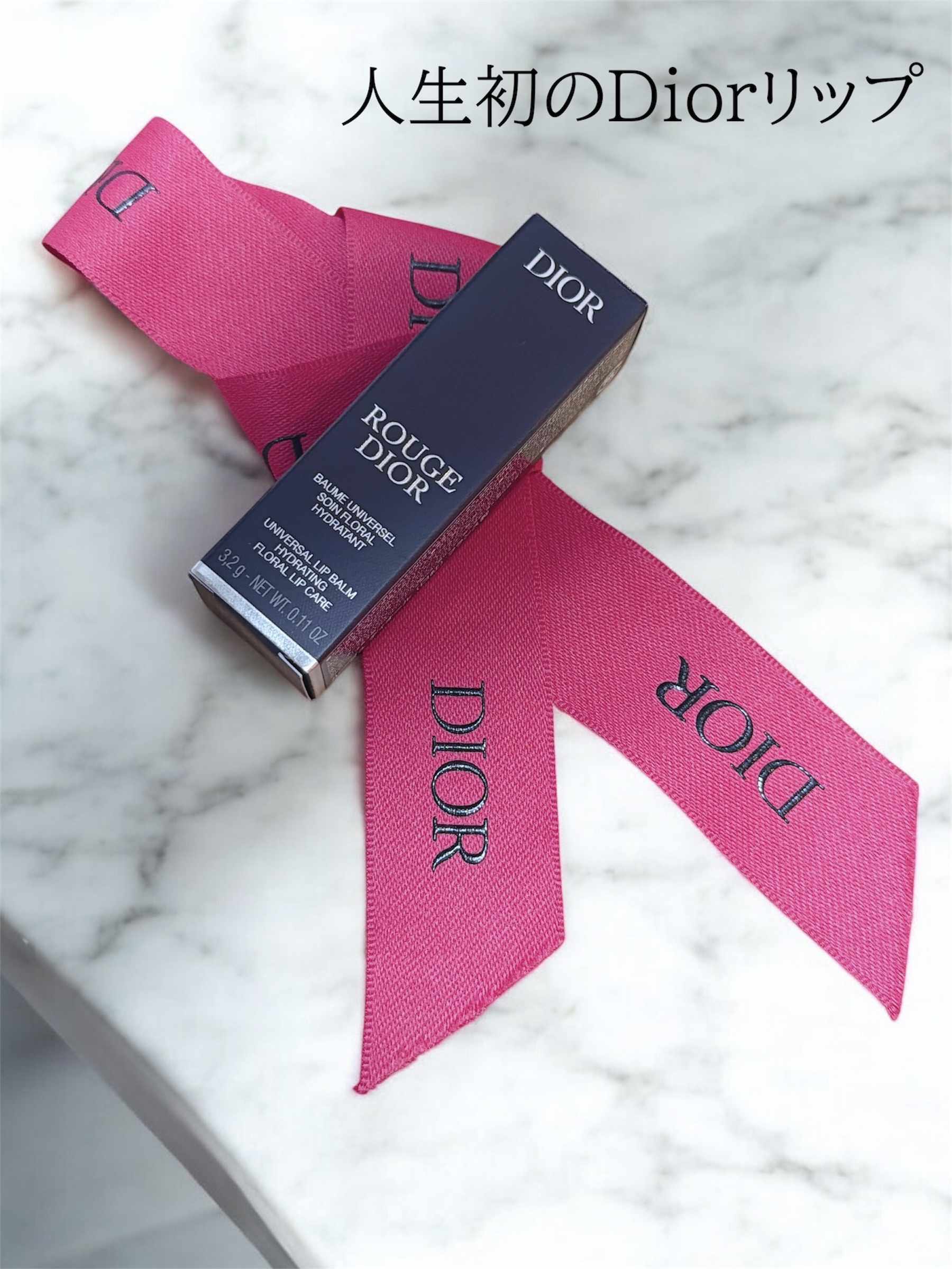 ルージュ ディオール バーム/Dior/リップバームを使ったクチコミ（2枚目）
