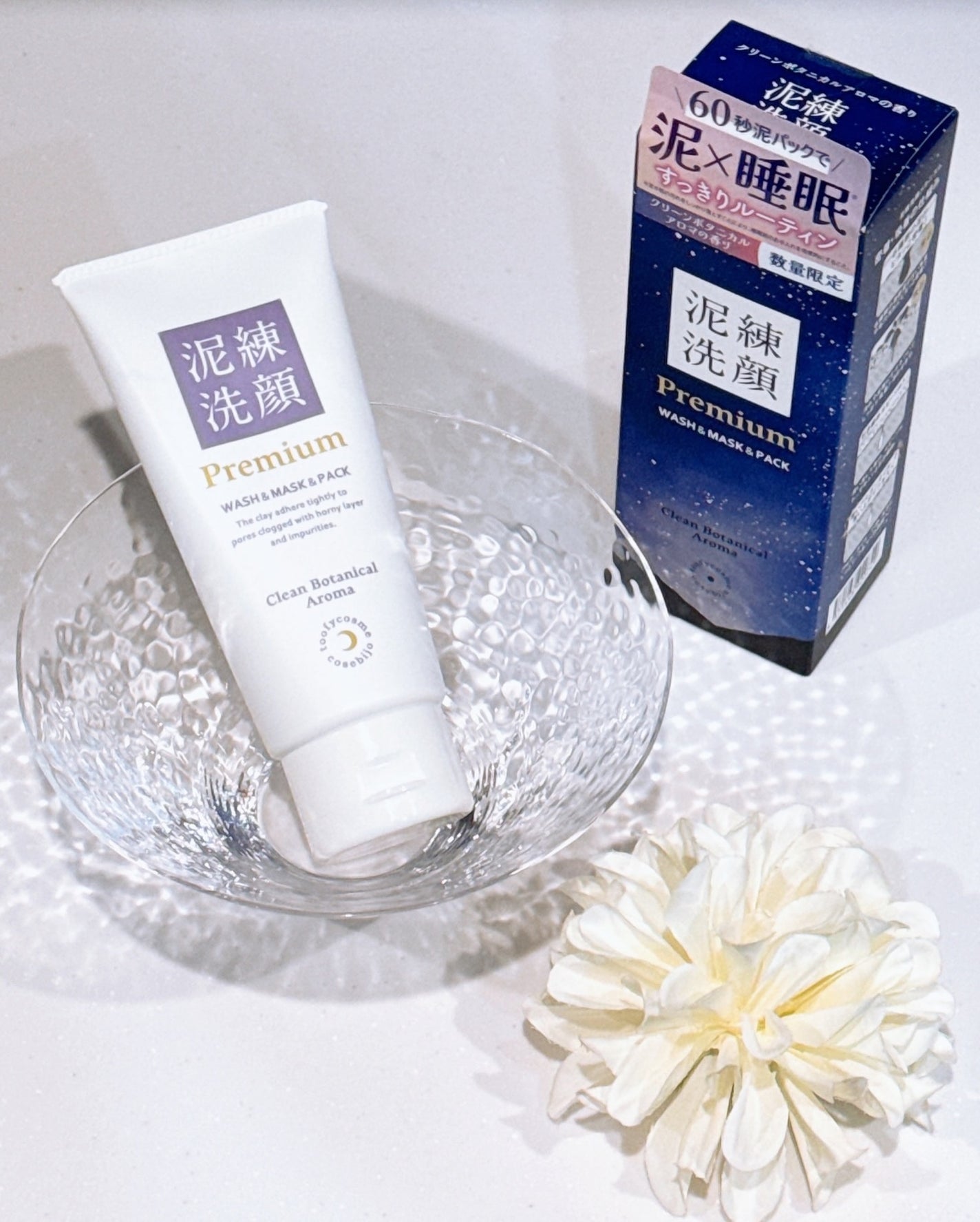 泥練洗顔Premium(クリーンボタニカルアロマの香り)/itten cosme/洗顔フォームを使ったクチコミ(3枚目)