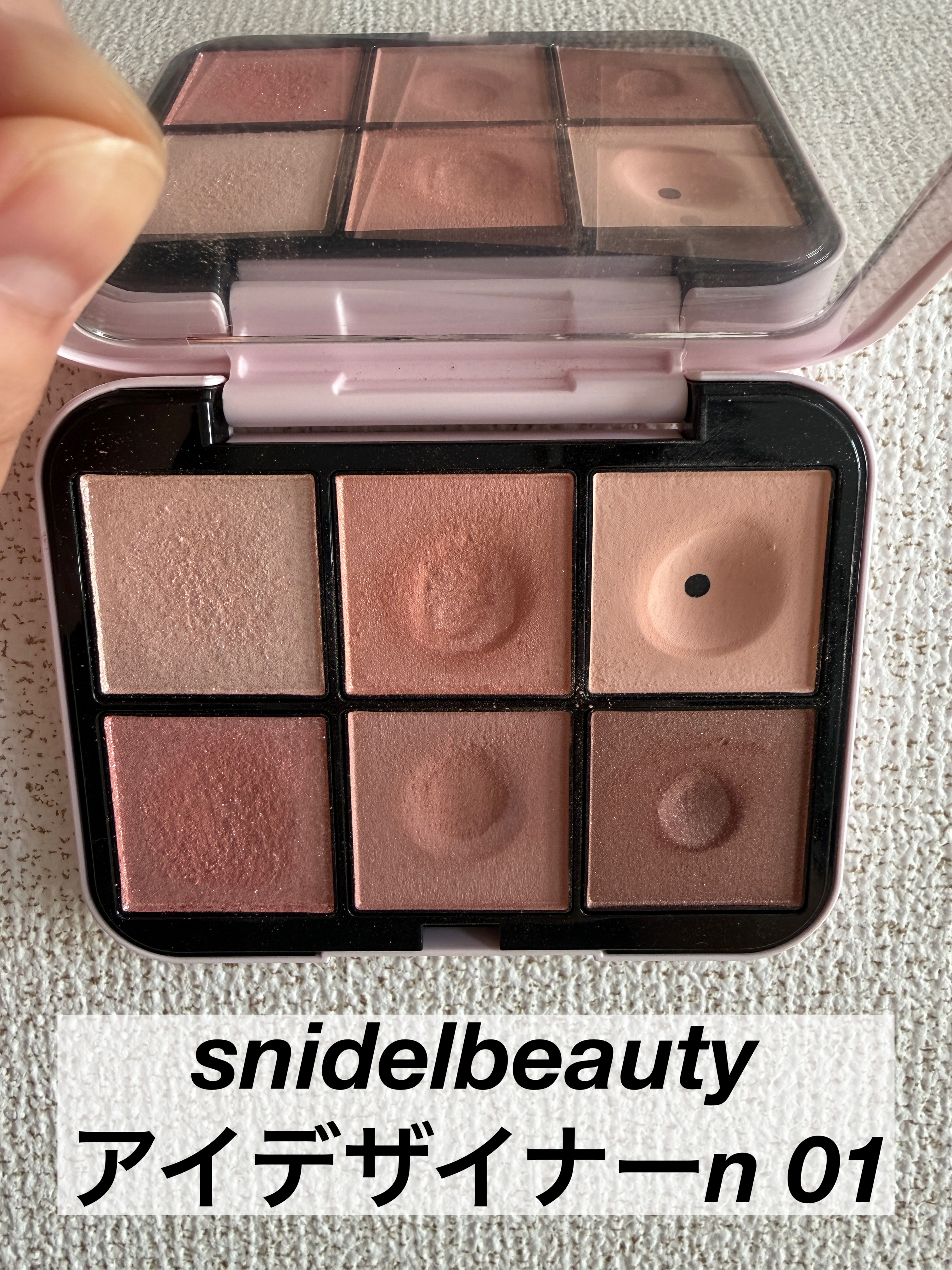 アイデザイナー n/SNIDEL BEAUTY/アイシャドウパレットを使ったクチコミ（2枚目）