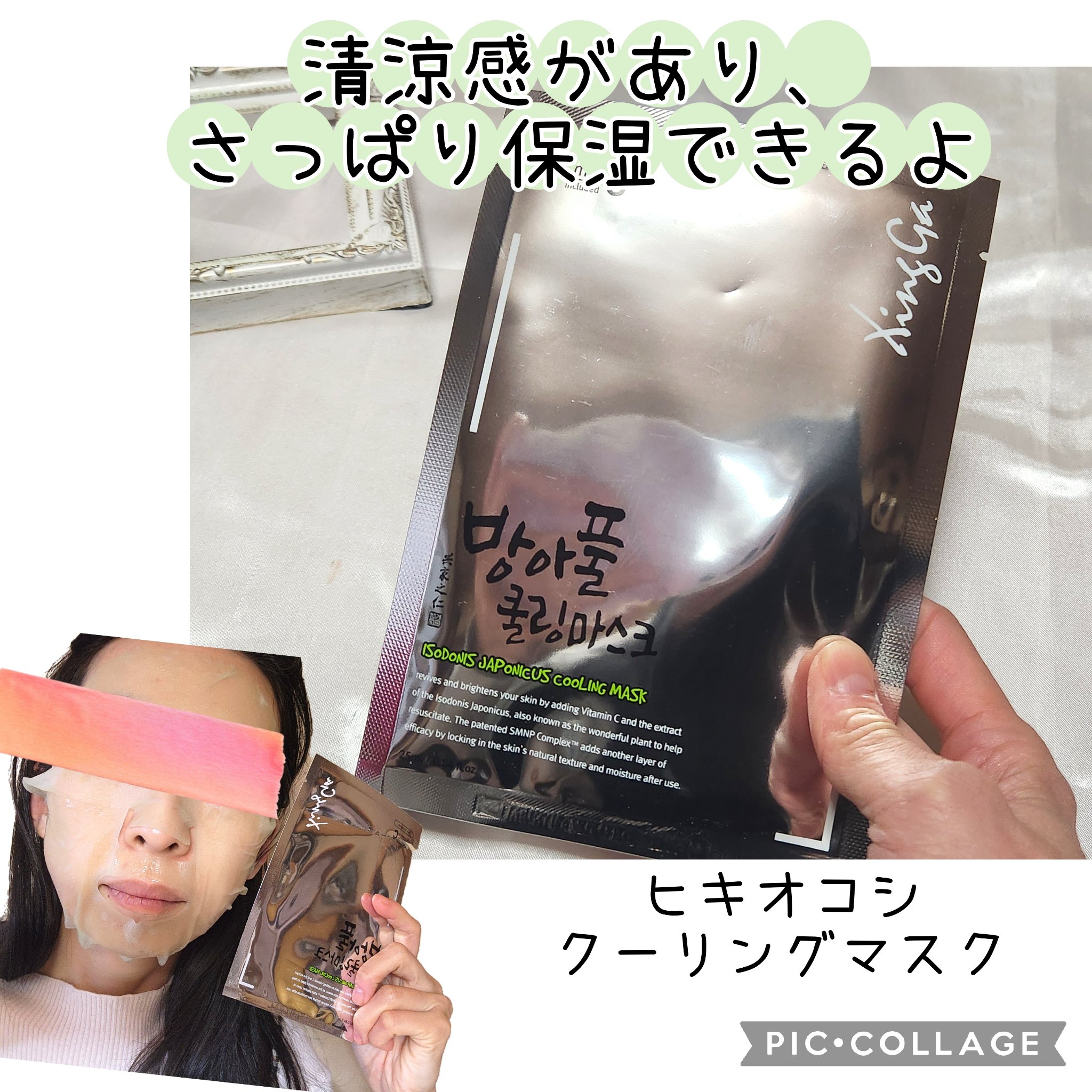 どんぐりスピキュールマスク/Xingga/シートマスク・パックを使ったクチコミ（3枚目）