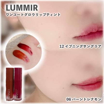 ONE COAT グロウティント/ルミル/リップティントを使ったクチコミ(2枚目)