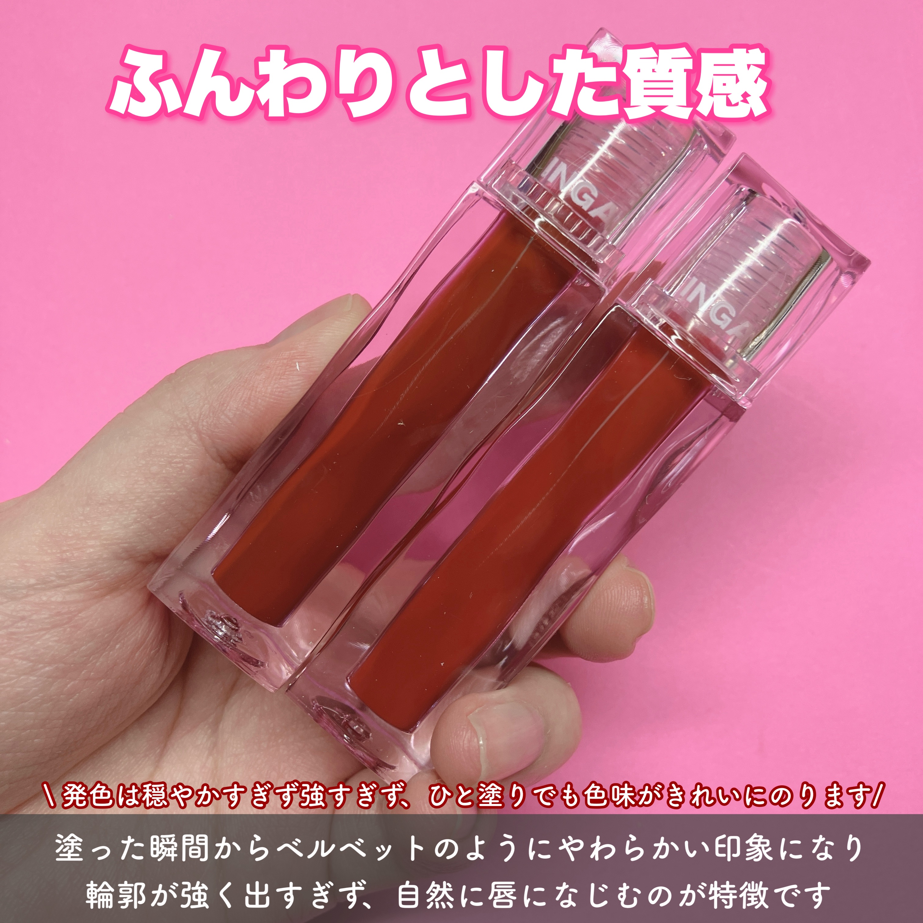 を使ったクチコミ（2枚目）