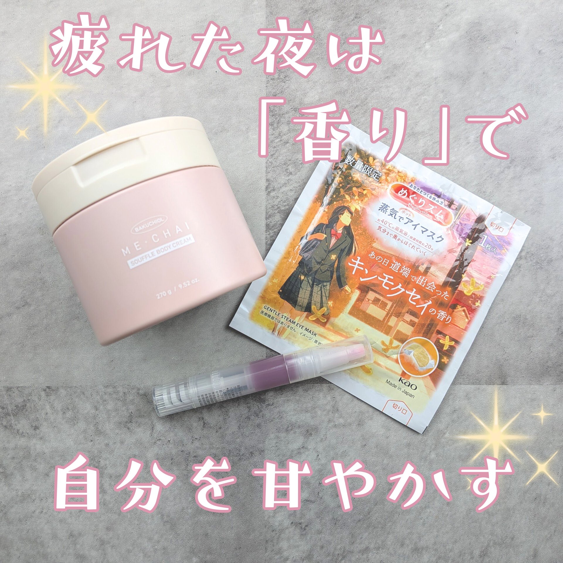 ネイルケアオイル　ラベンダー＆オレンジの香り/無印良品/ネイルオイル・トリートメントを使ったクチコミ（1枚目）