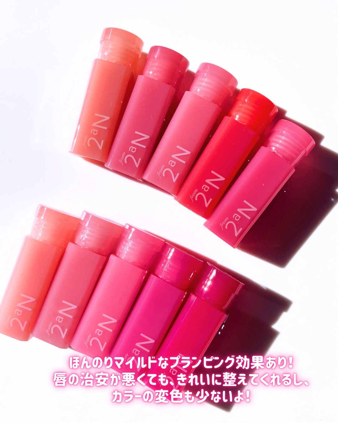 ミニグレイズバウンシングティント/2aN/リップティントを使ったクチコミ（3枚目）