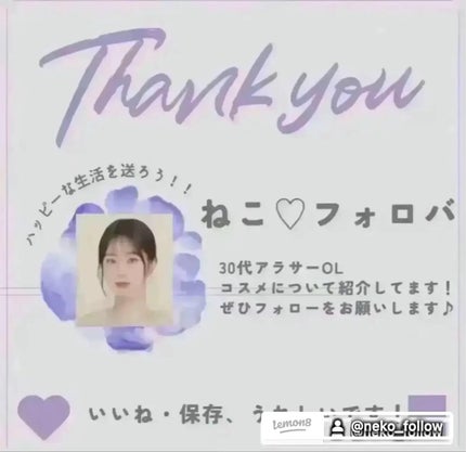 ねこ♡フォロバ100 on LIPS 「#美容雑誌#雑誌付録..」(7枚目)