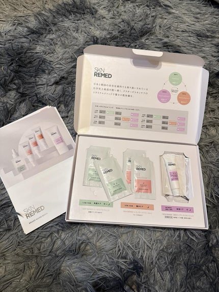 トライアルセット/SKN REMED/トライアルキットを使ったクチコミ(1枚目)