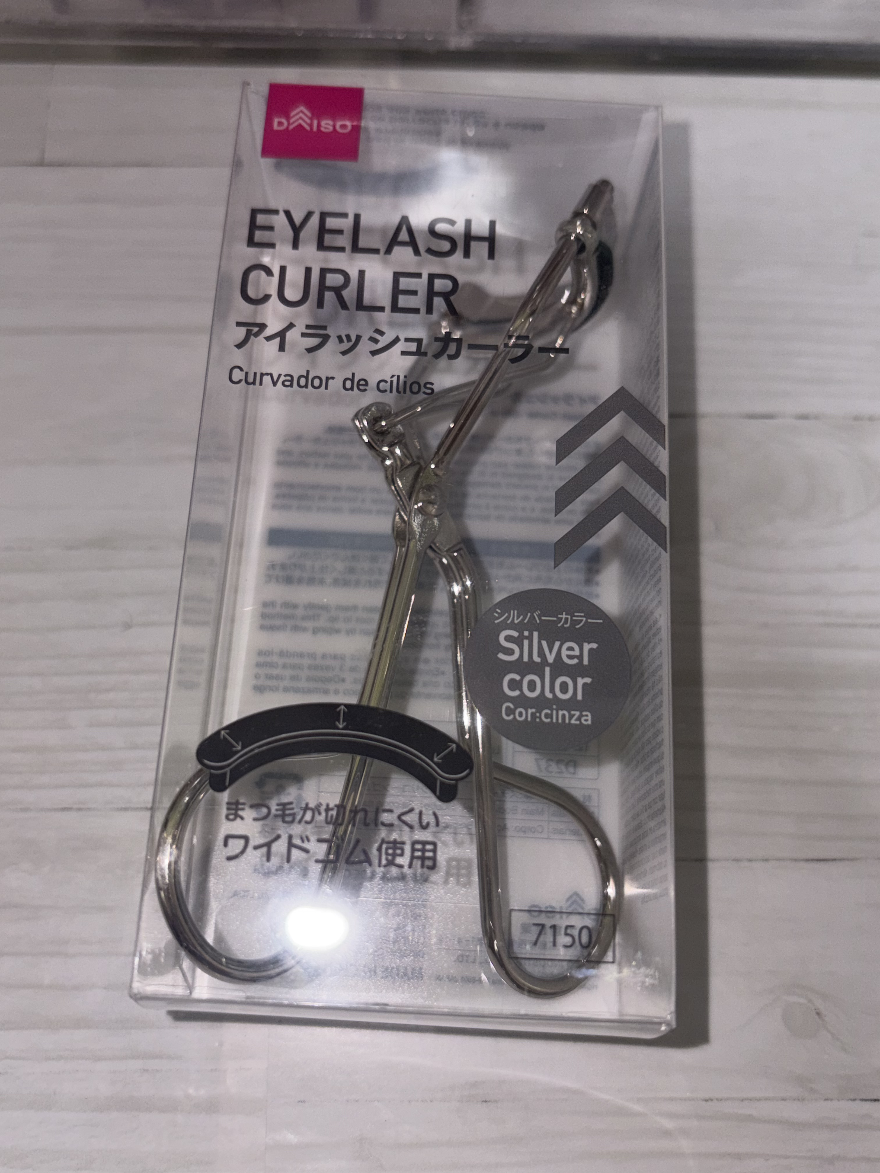 アイラッシュカーラー/DAISO/ビューラーを使ったクチコミ（2枚目）