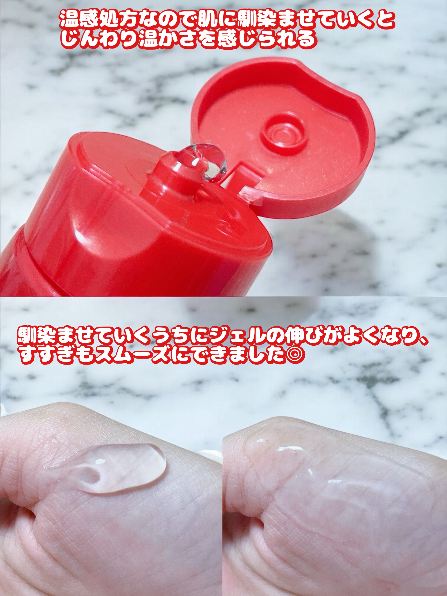 ベネフィーク　ホットクレンジングジェル/BENEFIQUE/クレンジングジェルを使ったクチコミ（3枚目）