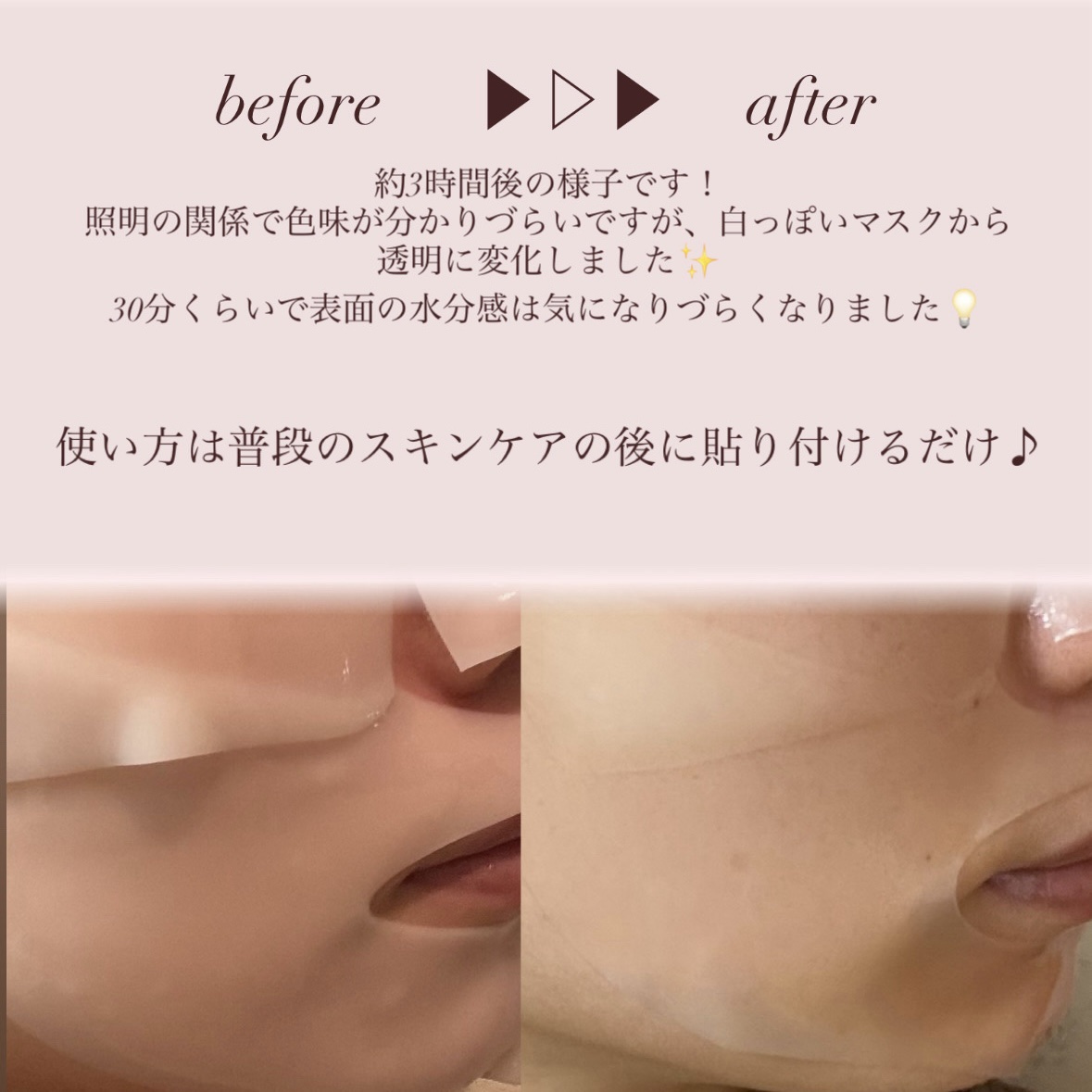 ハイドロセラノールリアルディープマスク/Biodance/シートマスク・パックを使ったクチコミ（3枚目）