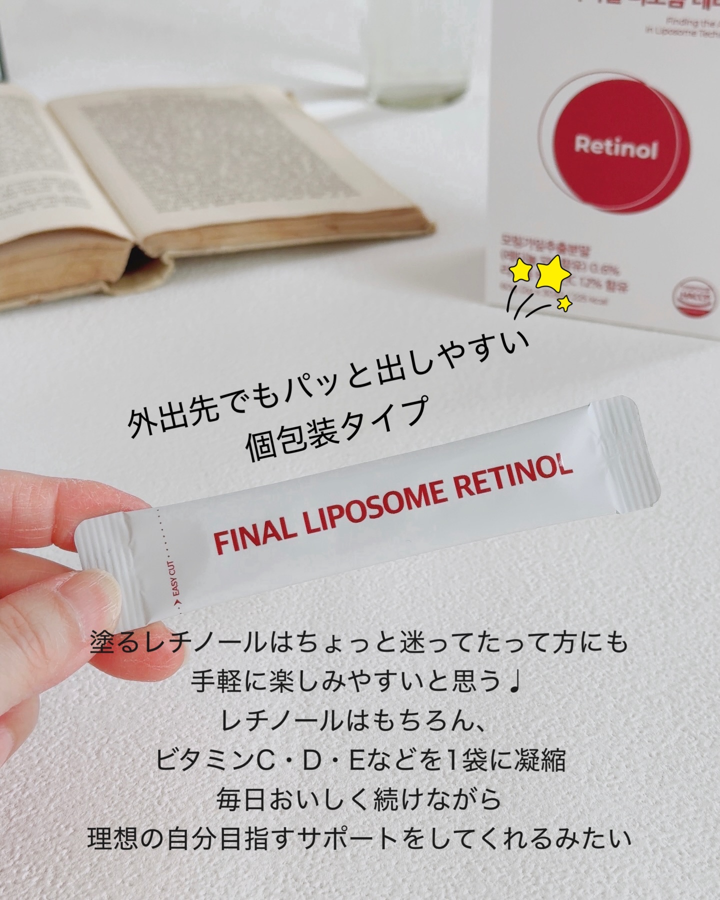 KOPHER ファイナルリポソーム レチノールのクチコミ「#PR
⁡
⁡
\ LIVE特典あり！/
⁡
2月25日(水)20時～
Inner Beaut.....」（2枚目）