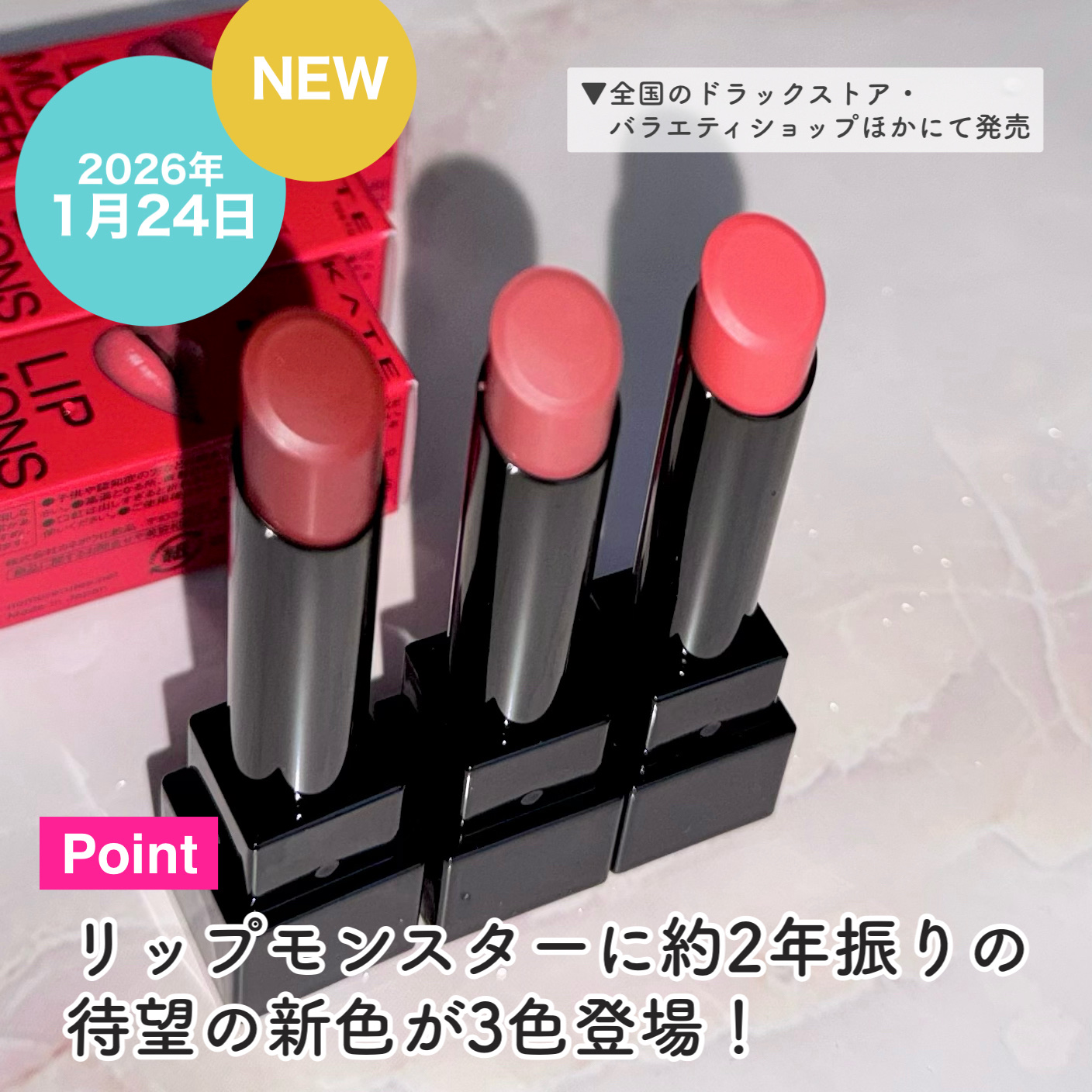 ケイト リップモンスター/KATE/口紅を使ったクチコミ（3枚目）