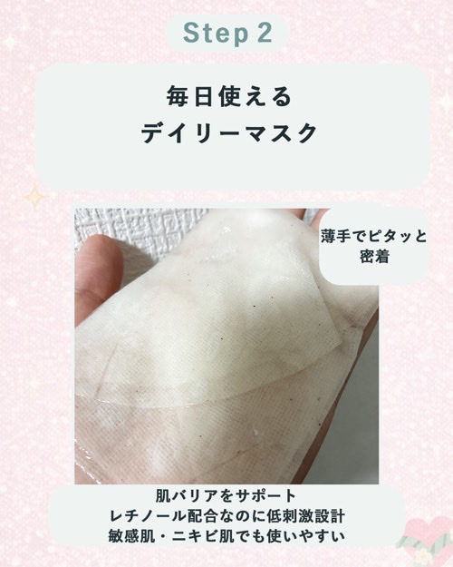 どんぐりスピュールマスク/XingGa/シートマスク・パックを使ったクチコミ（3枚目）