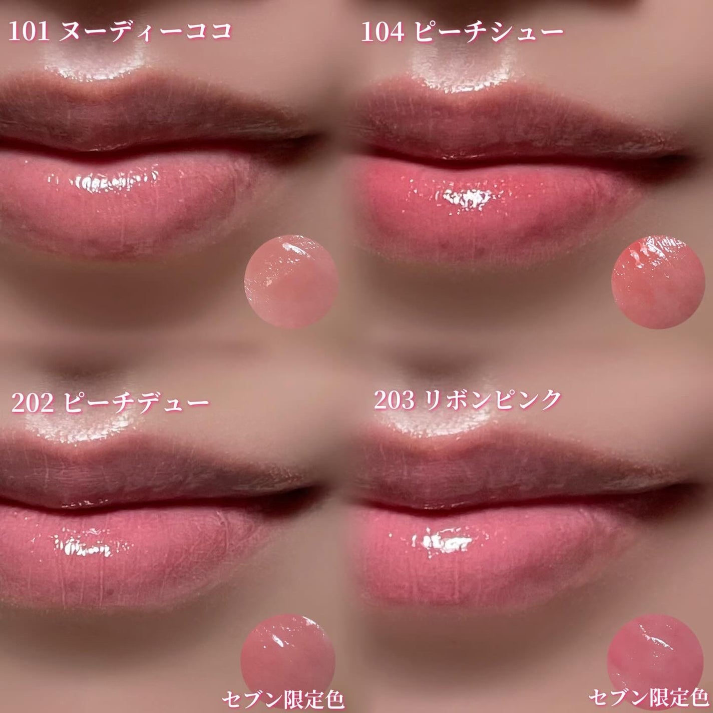 yuco/フォロバ100 on LIPS 「2aN(@2an_official_jp)ミニグレイズバウンシ..」(3枚目)