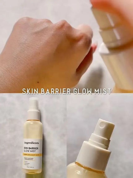 オングリディエンツ スキンバリアグローミスト/Ongredients/ミスト状化粧水を使ったクチコミ(3枚目)